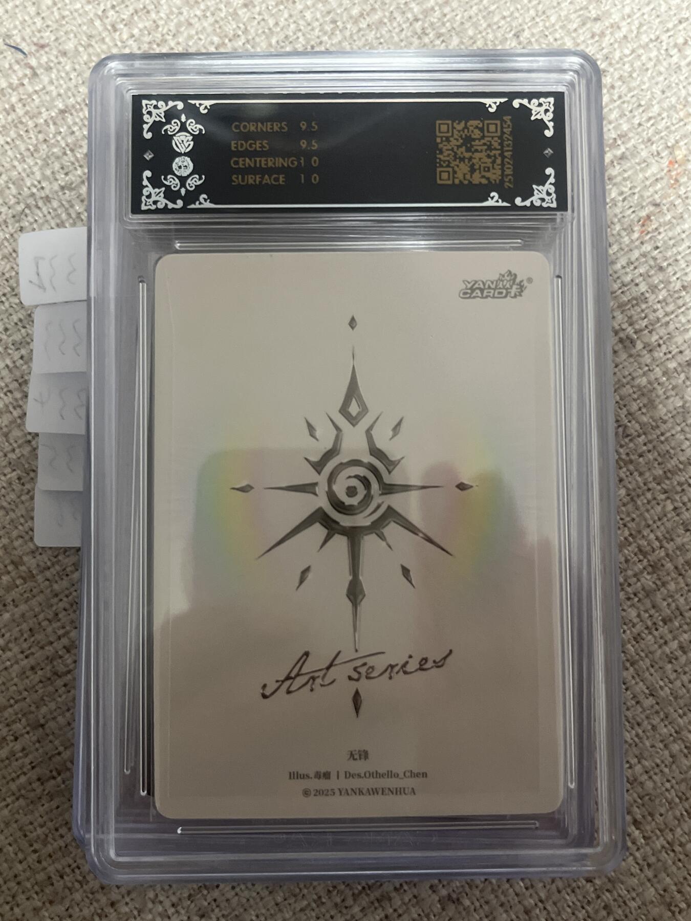 欢迎送拍、零成本上架，释放现金流，合理分配上拍卡品 【炫彩】毒瘤 无锋 10g  焱卡文化&art系列2弹