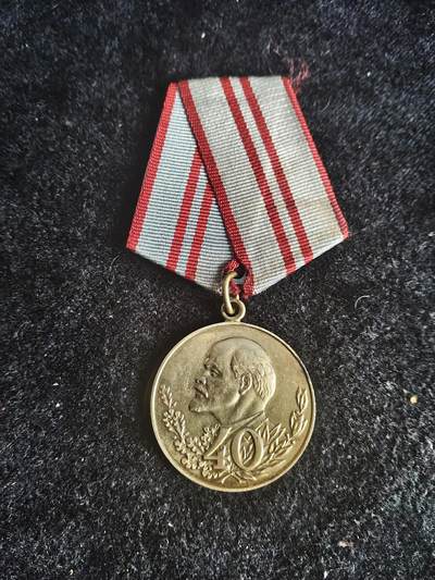 50年代 苏联武装力量40周年纪念奖章 - 50年代 苏联武装力量40周年纪念奖章