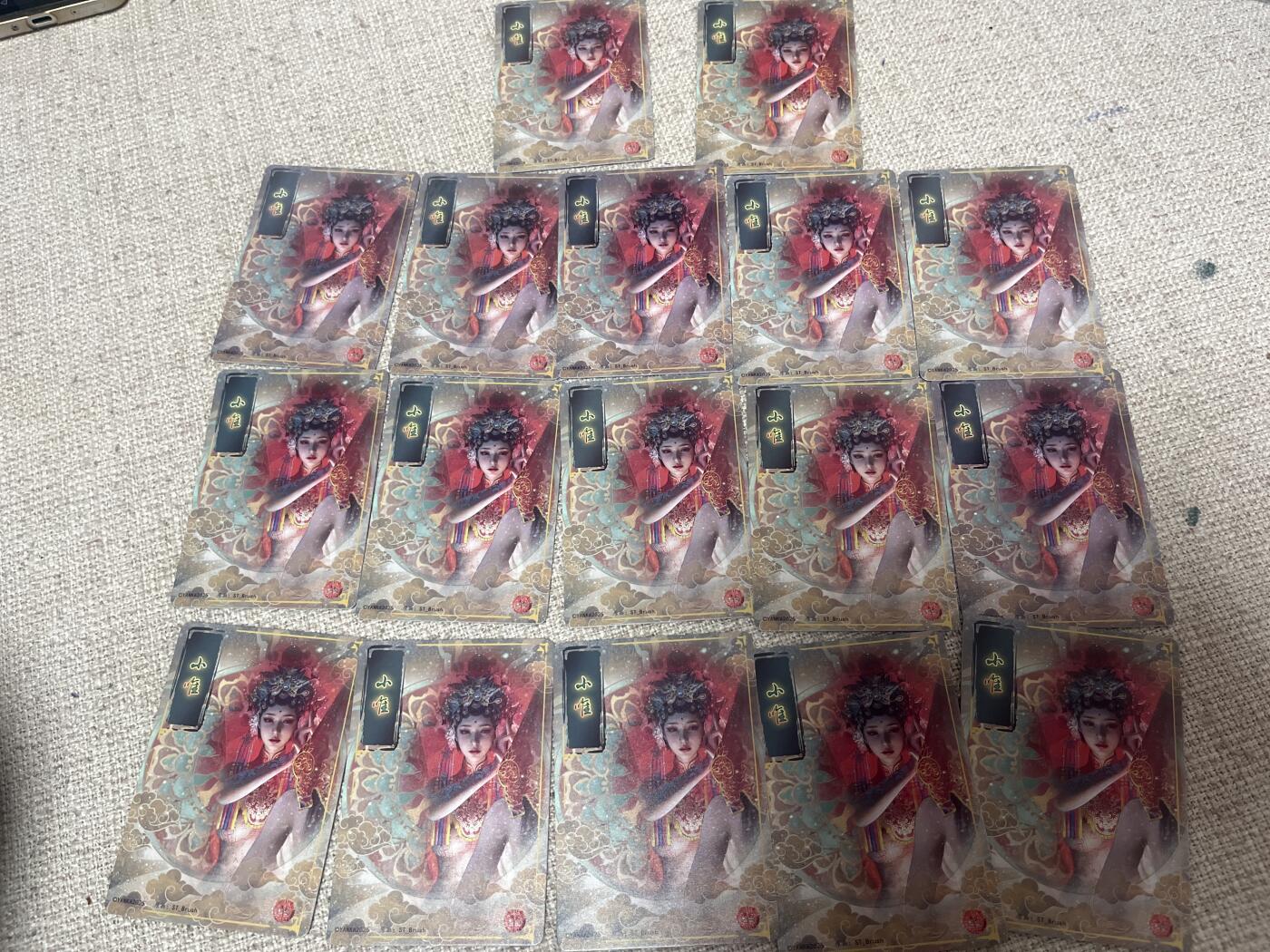 欢迎送拍、零成本上架，释放现金流，合理分配上拍卡品 【九拼、普卡、折光、幻彩、幻彩折光】st刷子 红衣（17张）焱卡文化&妖姬传