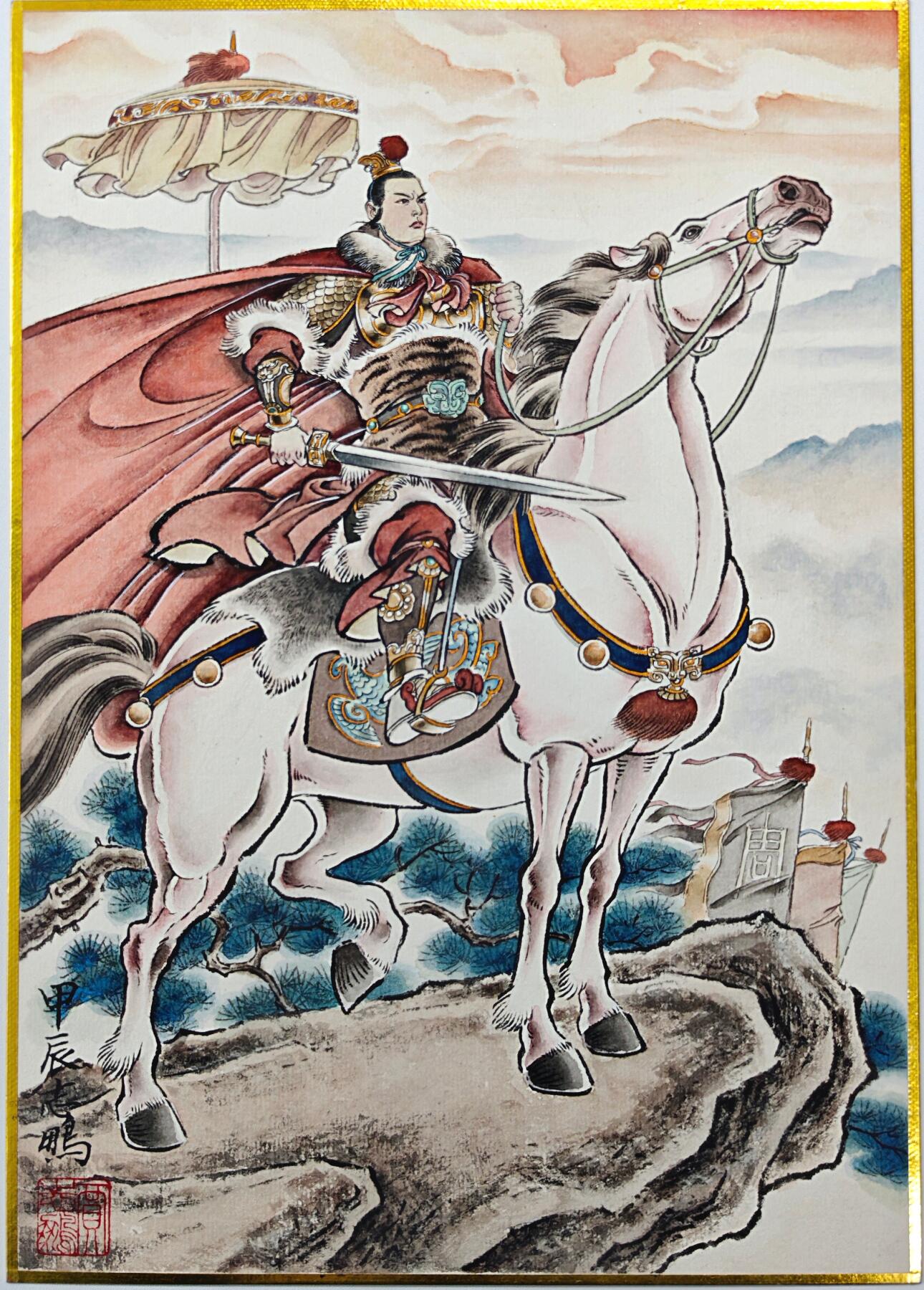 白泽拍卖卡牌手绘专场第32期（愿得长如此 年年物侯新） 2025 大卡道 摩点众筹 贾志鹏 封神谱原画 姬发 A4