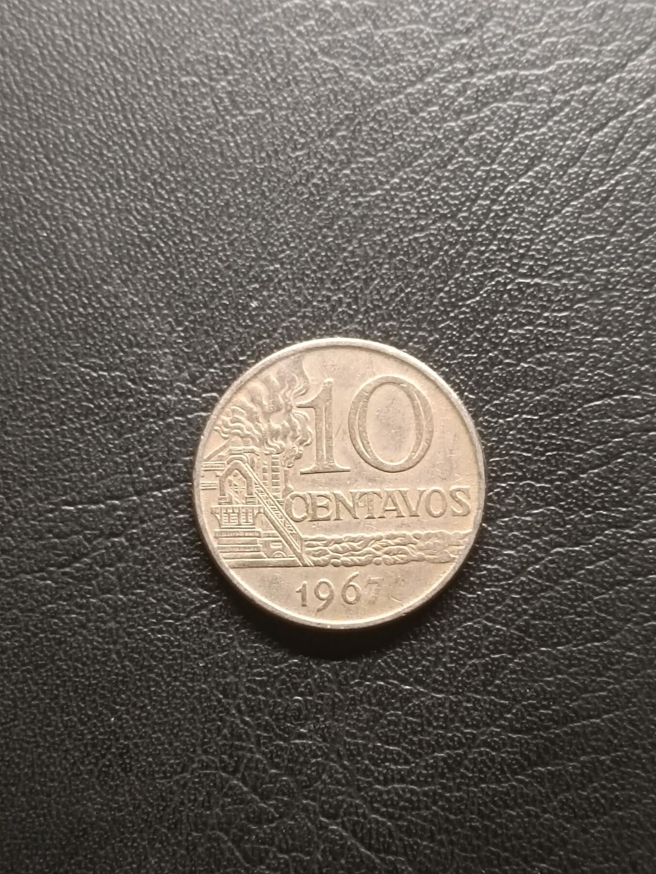 荟藏特别场次第一期——“社长的钢镚堆” 巴西1967年10分 首年份 有磁性白铜制