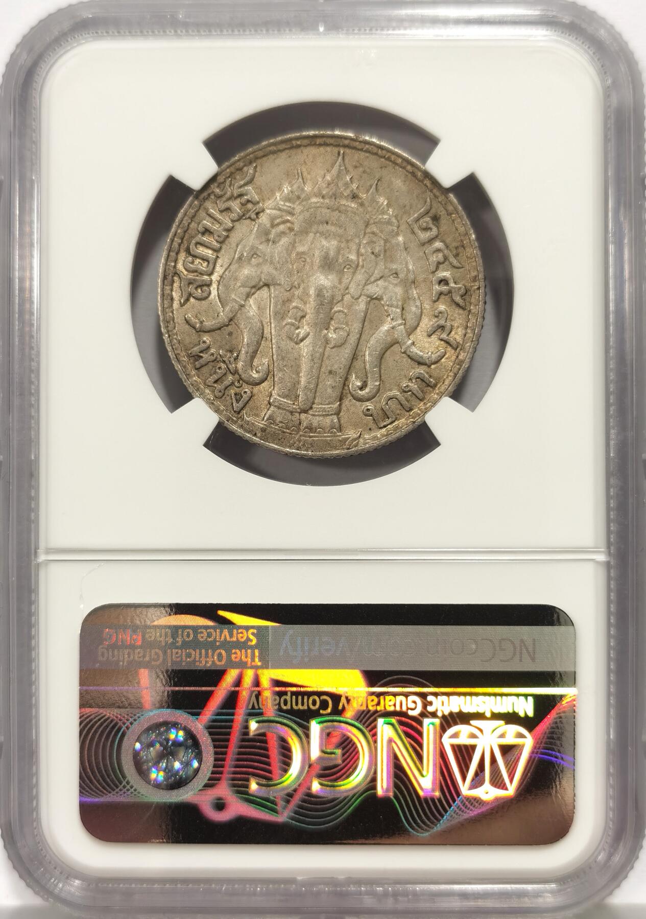博洋堂“心向春光”2月精品大拍专场暨第160期（全场包邮） NGC MS63 泰国1916年拉玛六世1泰铢，正反黄油彩包浆，背面三头象设计十分经典