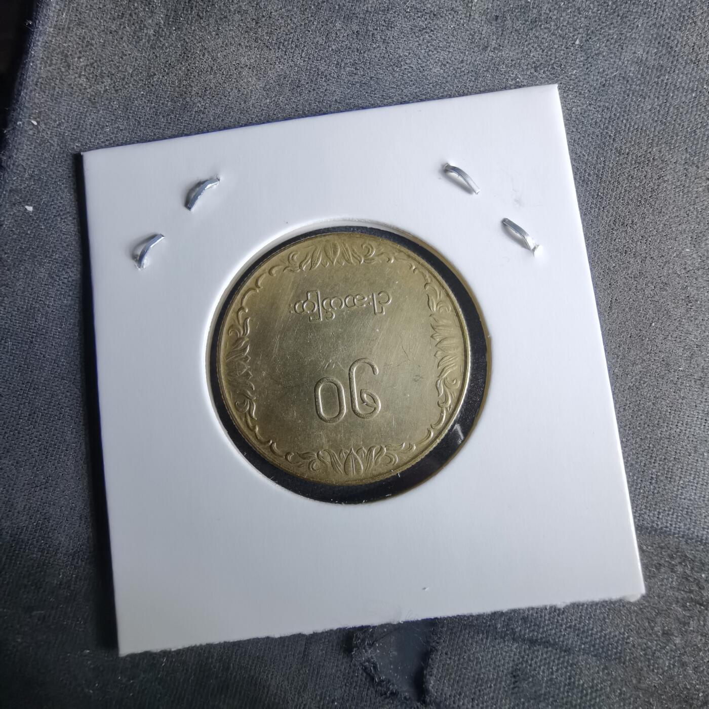 沼泽如烟--第989场 缅甸