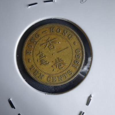 沼泽如烟--第988场 - 香港1950年一毫