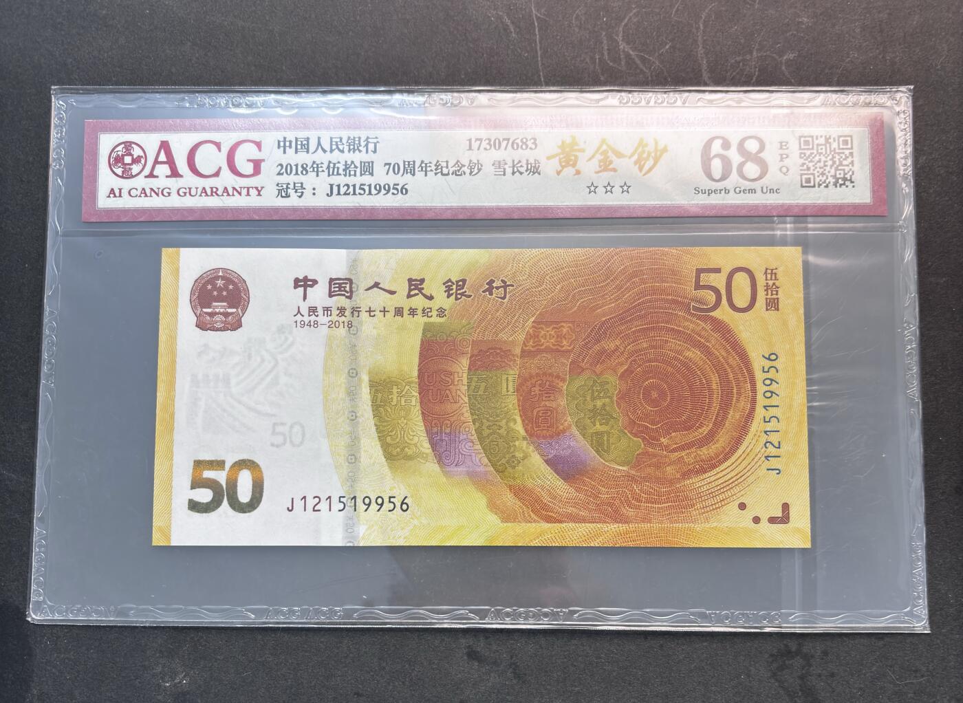 【金马踏春，泉马奔腾】2026 年新年贺岁场，（定于年初五接财神截拍）祝各位老板马到成功，马上有钱，愿岁岁平安喜乐顺遂