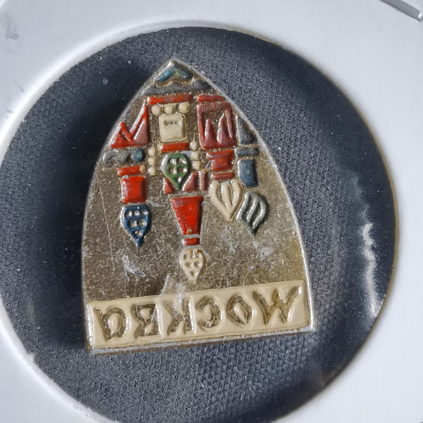 沼泽如烟--第989场 胸章一枚