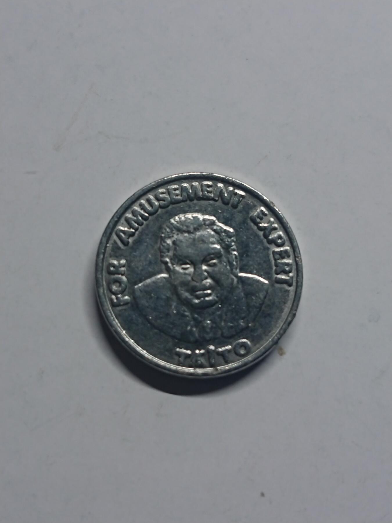 松南世界钱币——260205 日本太东游戏币镍币