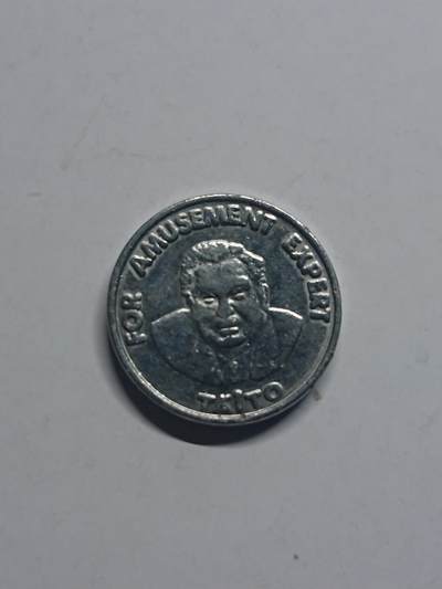 松南世界钱币——260205 - 日本太东游戏币镍币