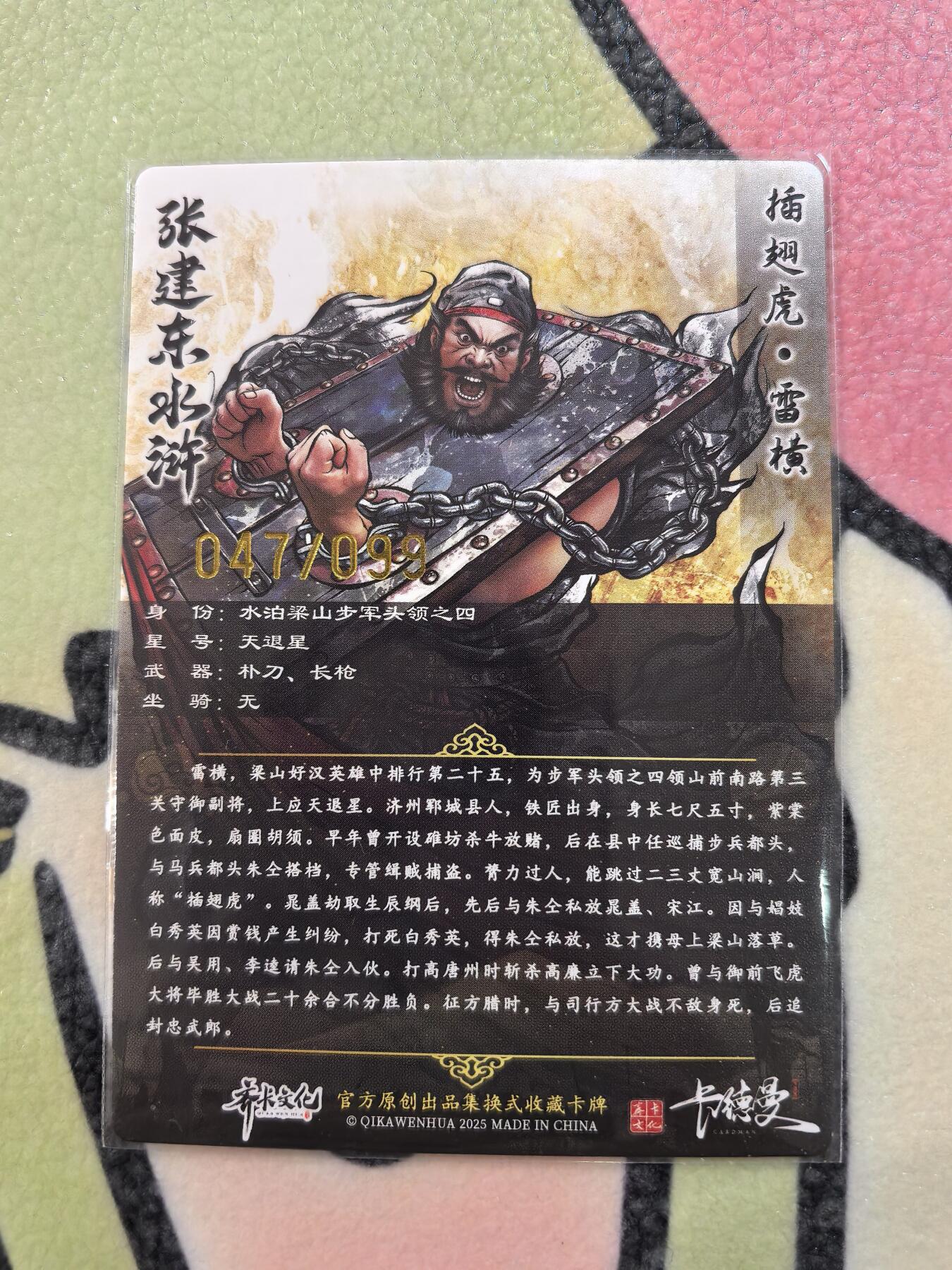 丫丫卡拍28期（2月8日22：00截拍）