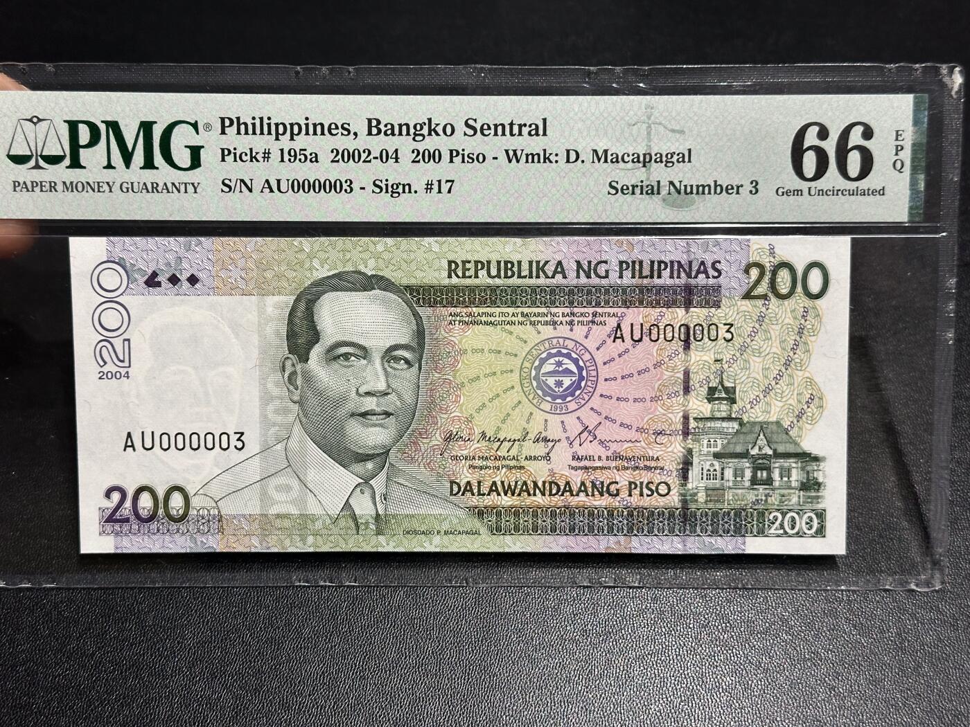 《外钞收藏家》第六百零九期（农历年前收官场、本期年后快递恢复正常再发货）（本平台长期征集拍品、欢迎藏友们联系合作） 2004年菲律宾200比索 PMG66 超小号3号