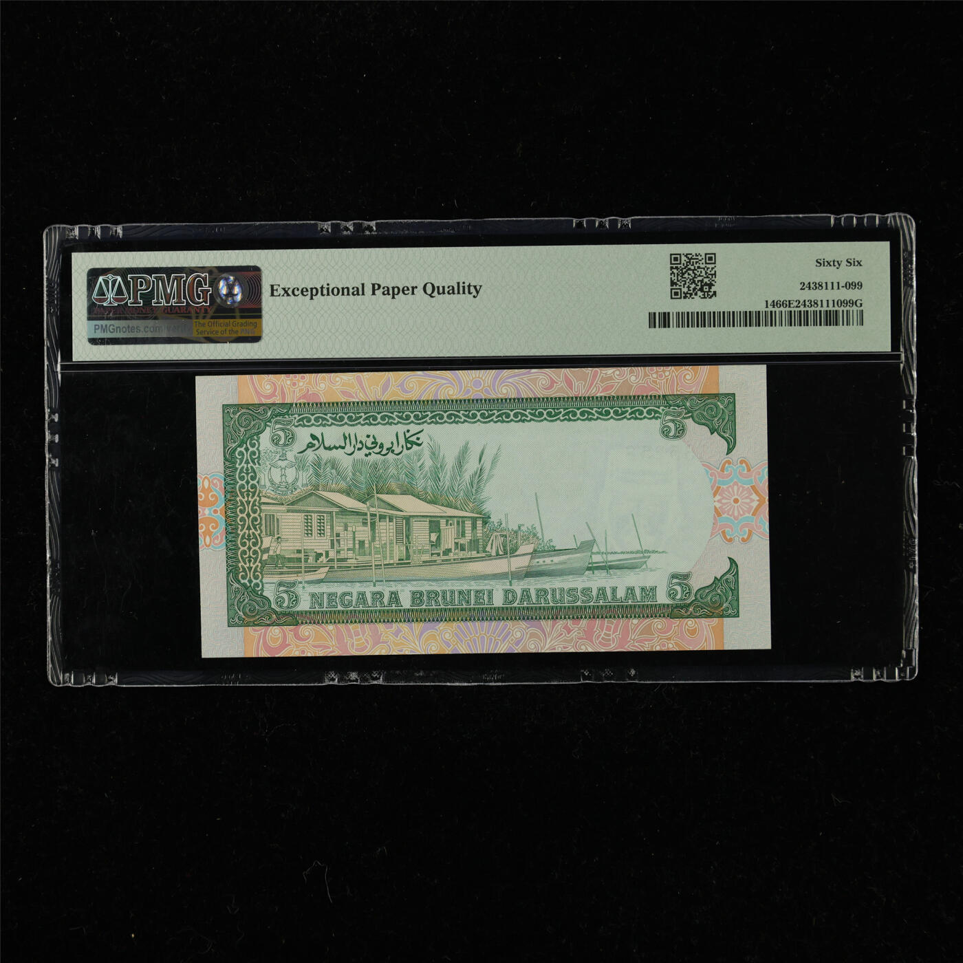 【亘邦集藏】第220期拍卖 1989-95年 文莱5林吉特 PMG 66EPQ B/3 835256