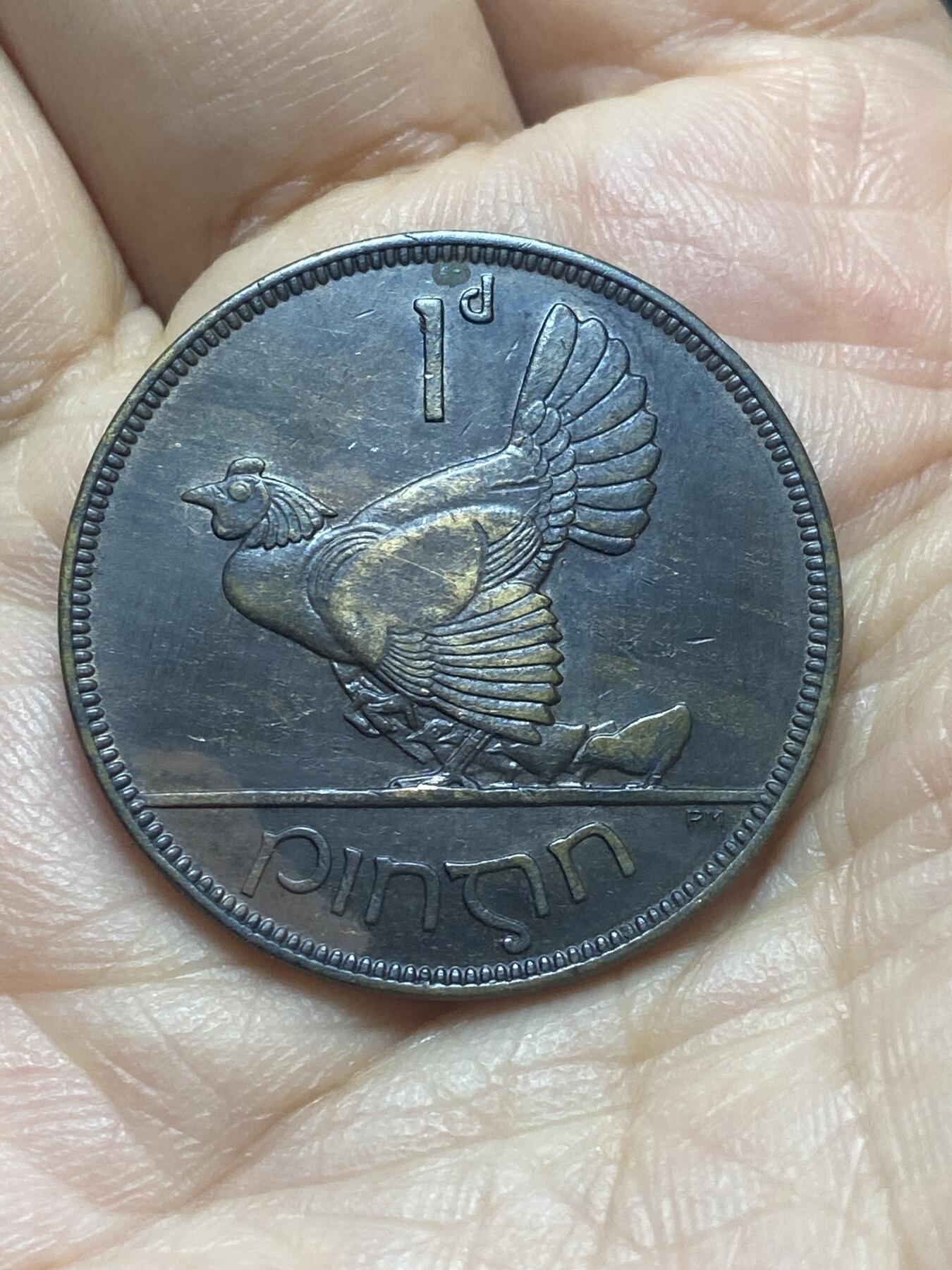 2026年第二十场(总第一百八十九场）外国好品散币场(免佣金) 爱尔兰1928年1便士(英辖自由邦时期，首发年)