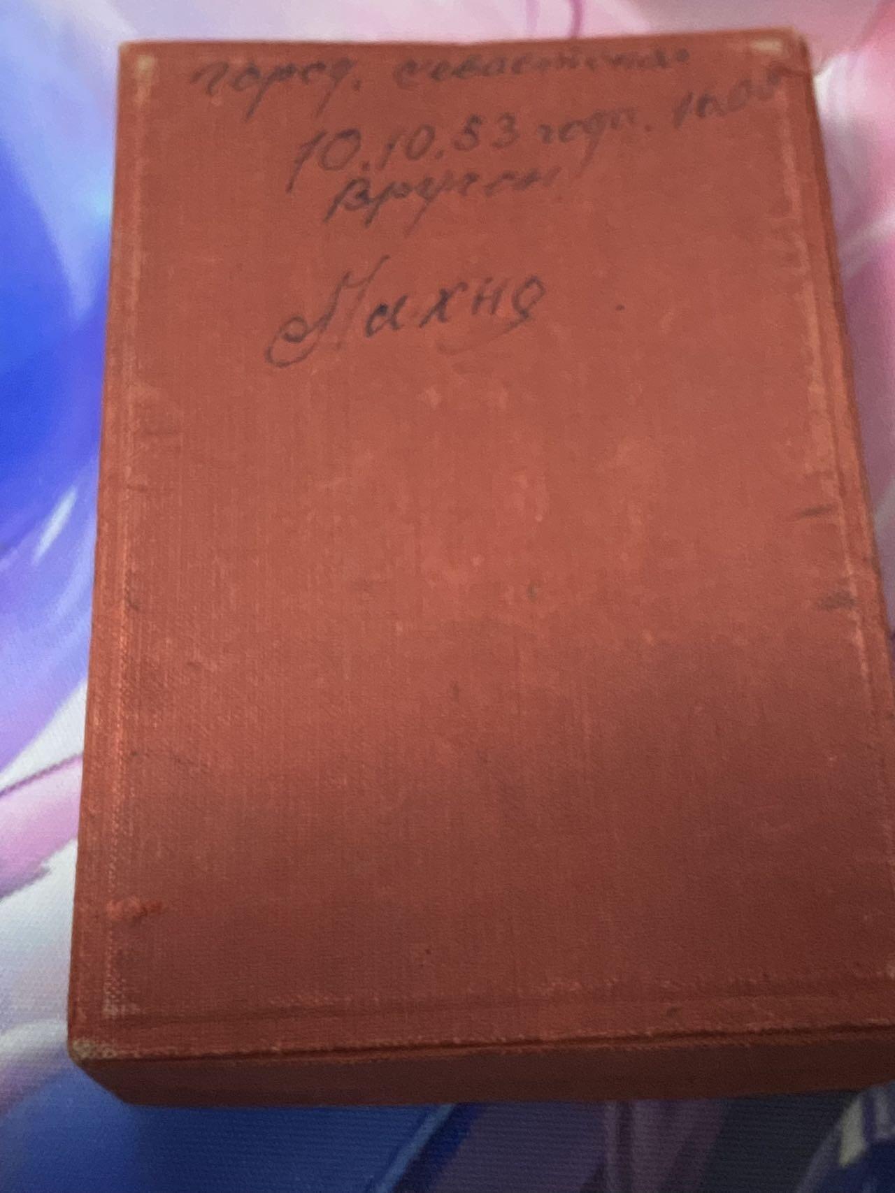 苏联勋章奖章2月12日晚上九点结束在麦稀奇 找不到的加我qq或者微信都是184277308备注苏章拍卖。最好加微信群每次都会通知还有提前可以一口价的 最近会持续拍卖一些东西。 苏联早期勋章盒子 多见二战时期颁发 后来的是油皮那种有些信息写在上面 有些起皮