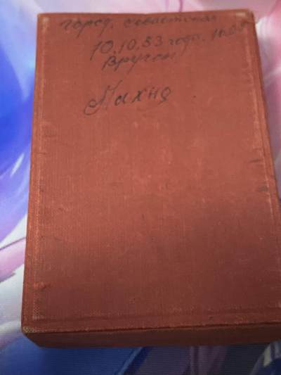 苏联勋章奖章2月12日晚上九点结束在麦稀奇 找不到的加我qq或者微信都是184277308备注苏章拍卖。最好加微信群每次都会通知还有提前可以一口价的 最近会持续拍卖一些东西。 - 苏联早期勋章盒子 多见二战时期颁发 后来的是油皮那种有些信息写在上面 有些起皮