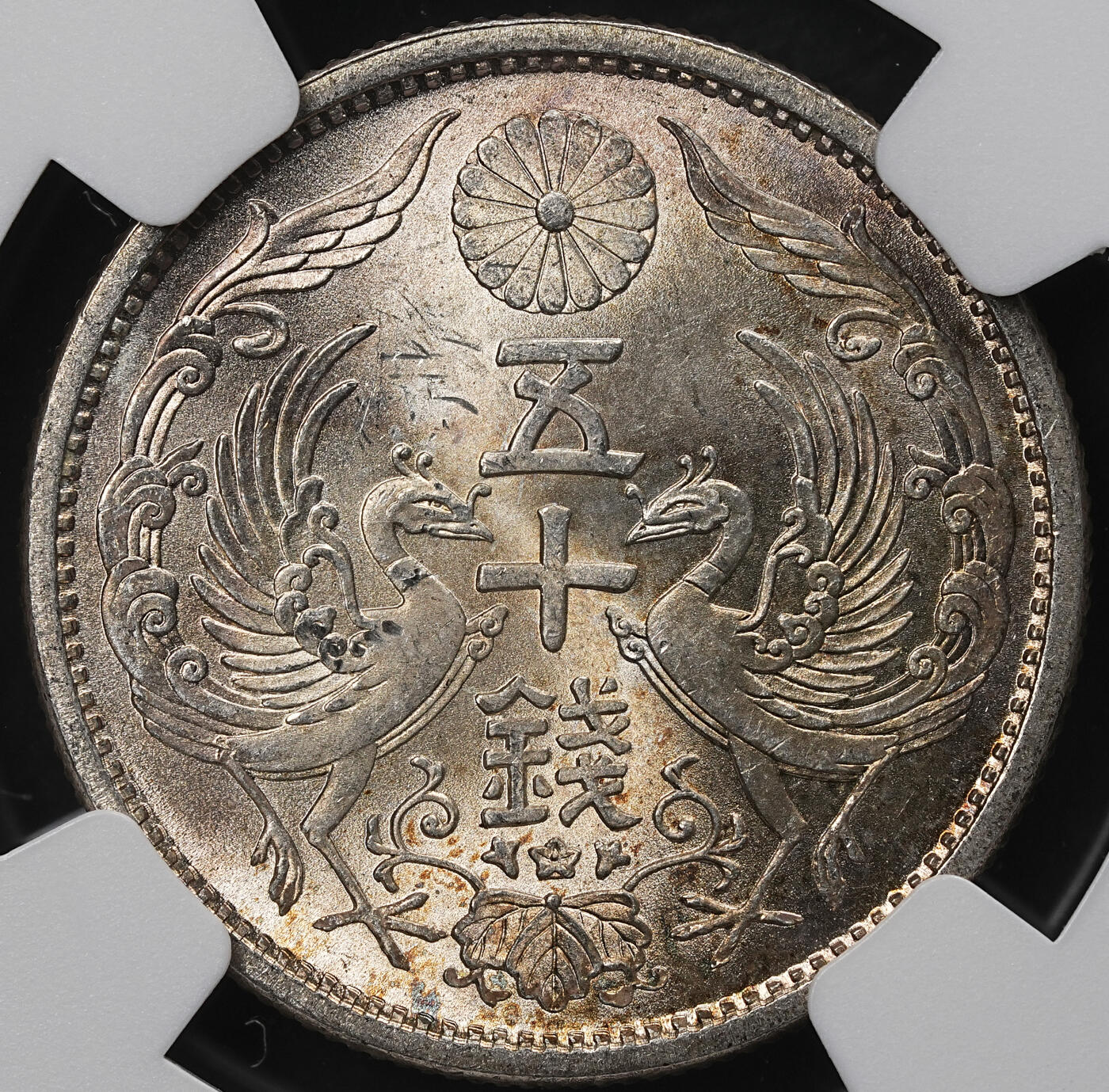 修遠堂世界钱币第104期