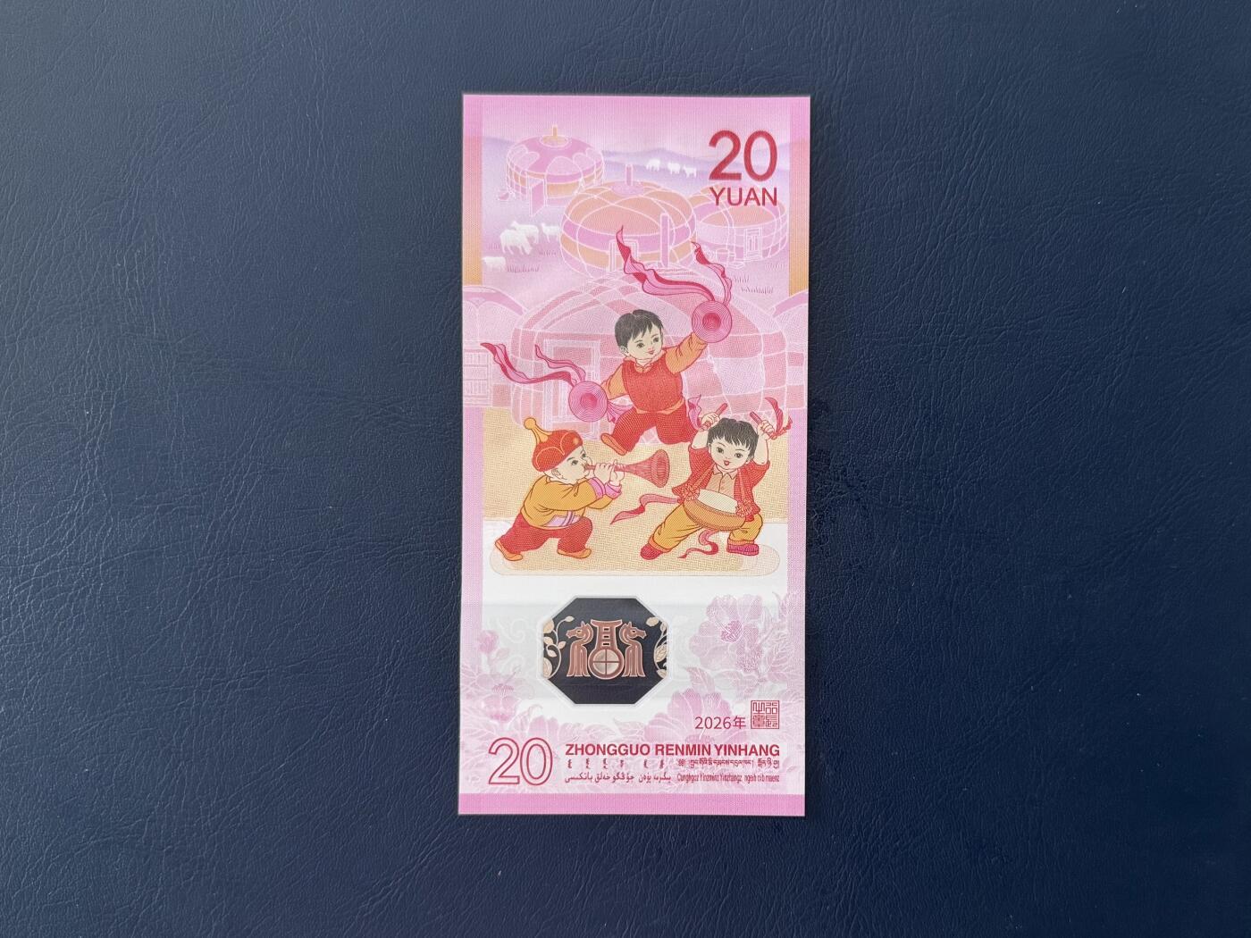 （自动截拍）PMG评级民国纸币专拍第20260205期，全场包邮