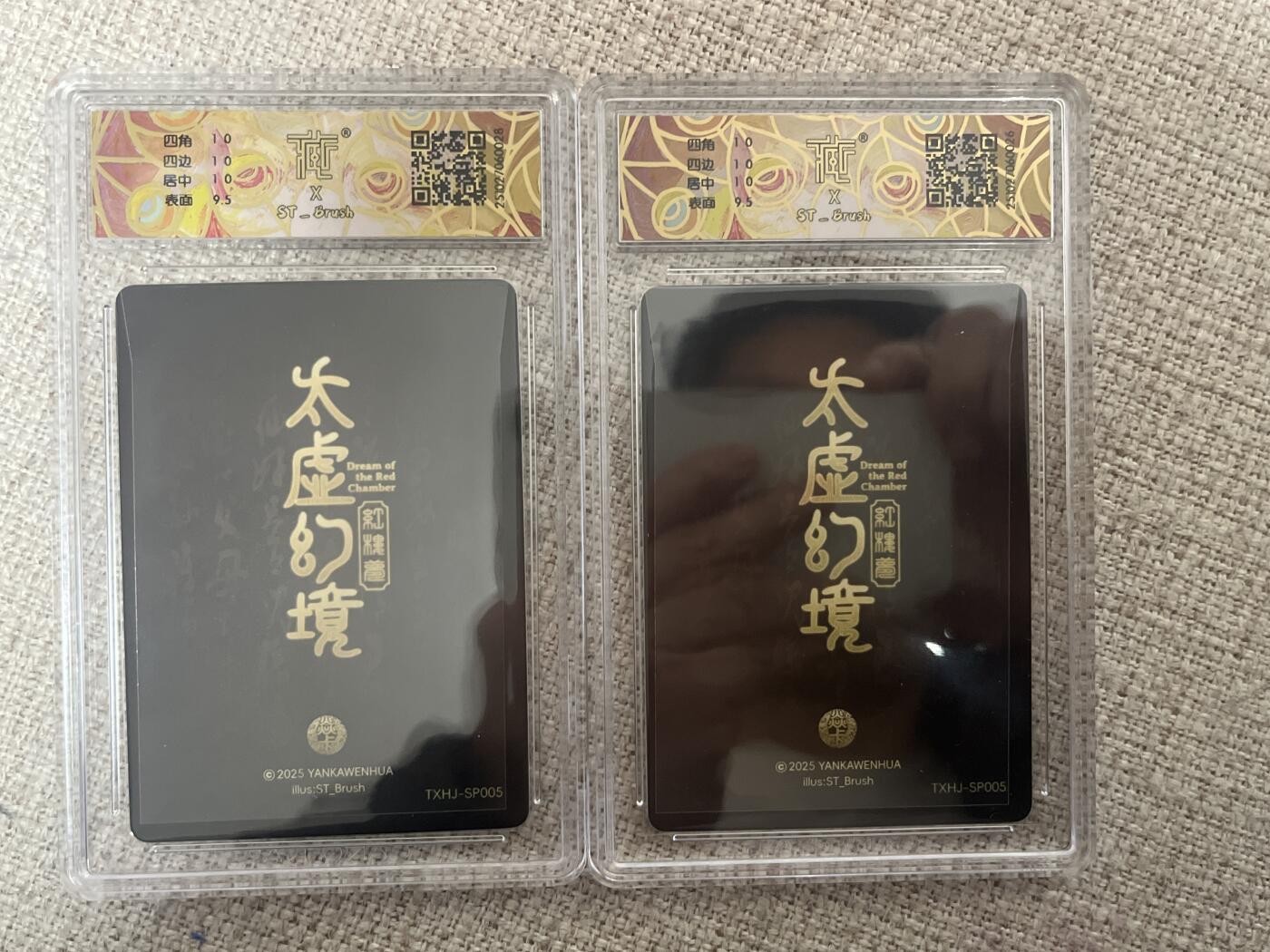 欢迎送拍、零成本上架，释放现金流，合理分配上拍卡品 【折光一对】st刷子 尤二姐（双服饰）10p同分 焱卡文化&太虚幻境