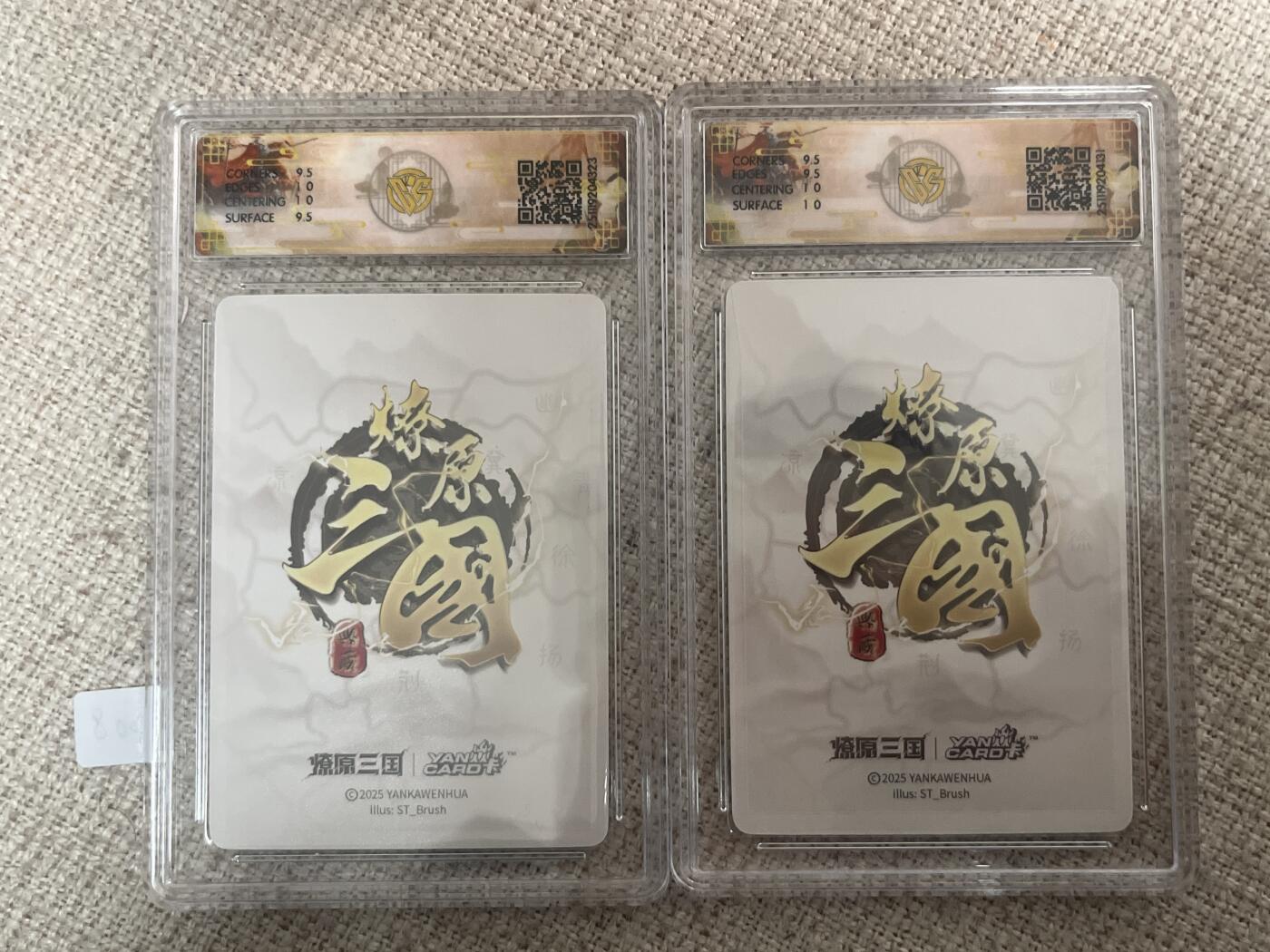 欢迎送拍、零成本上架，释放现金流，合理分配上拍卡品 【浮雕折光一对】st刷子 大乔（双服饰） 10g同分 焱卡文化&龙骧虎跃