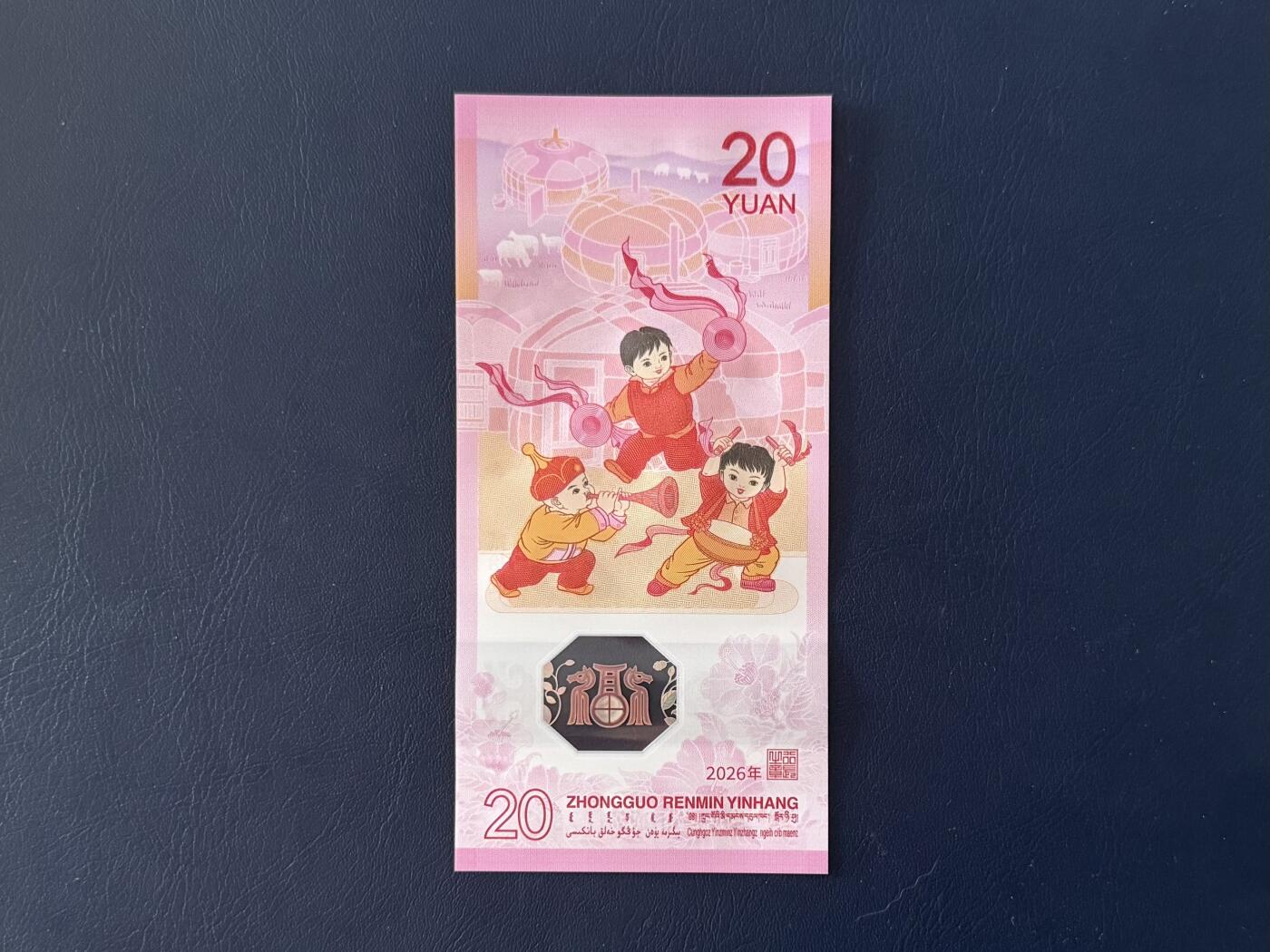 （自动截拍）PMG评级民国纸币专拍第20260205期，全场包邮