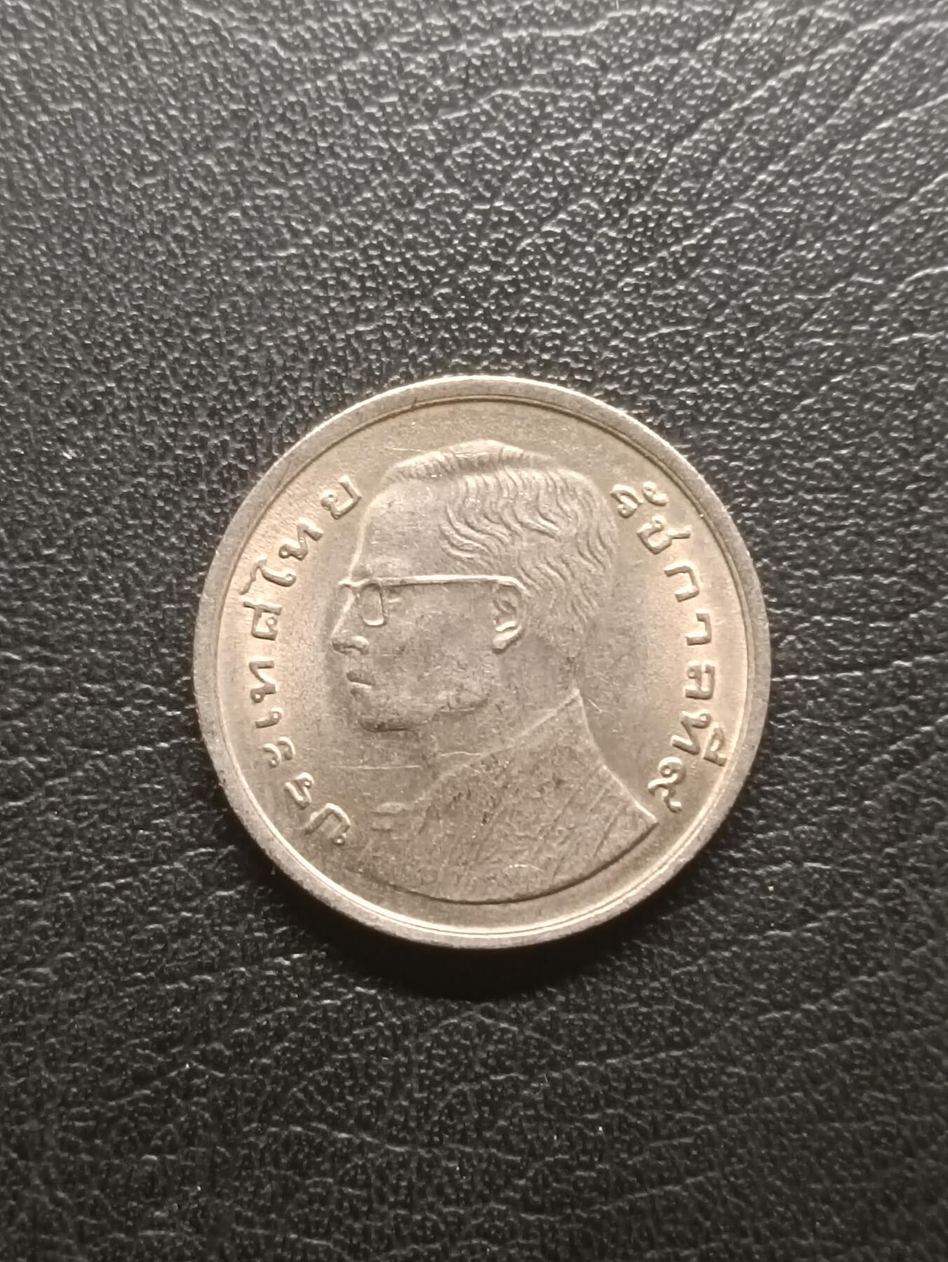 荟藏特别场次第一期——“社长的钢镚堆” 泰国1977年1铢 仅此一个年份 青年拉玛九世 白铜制