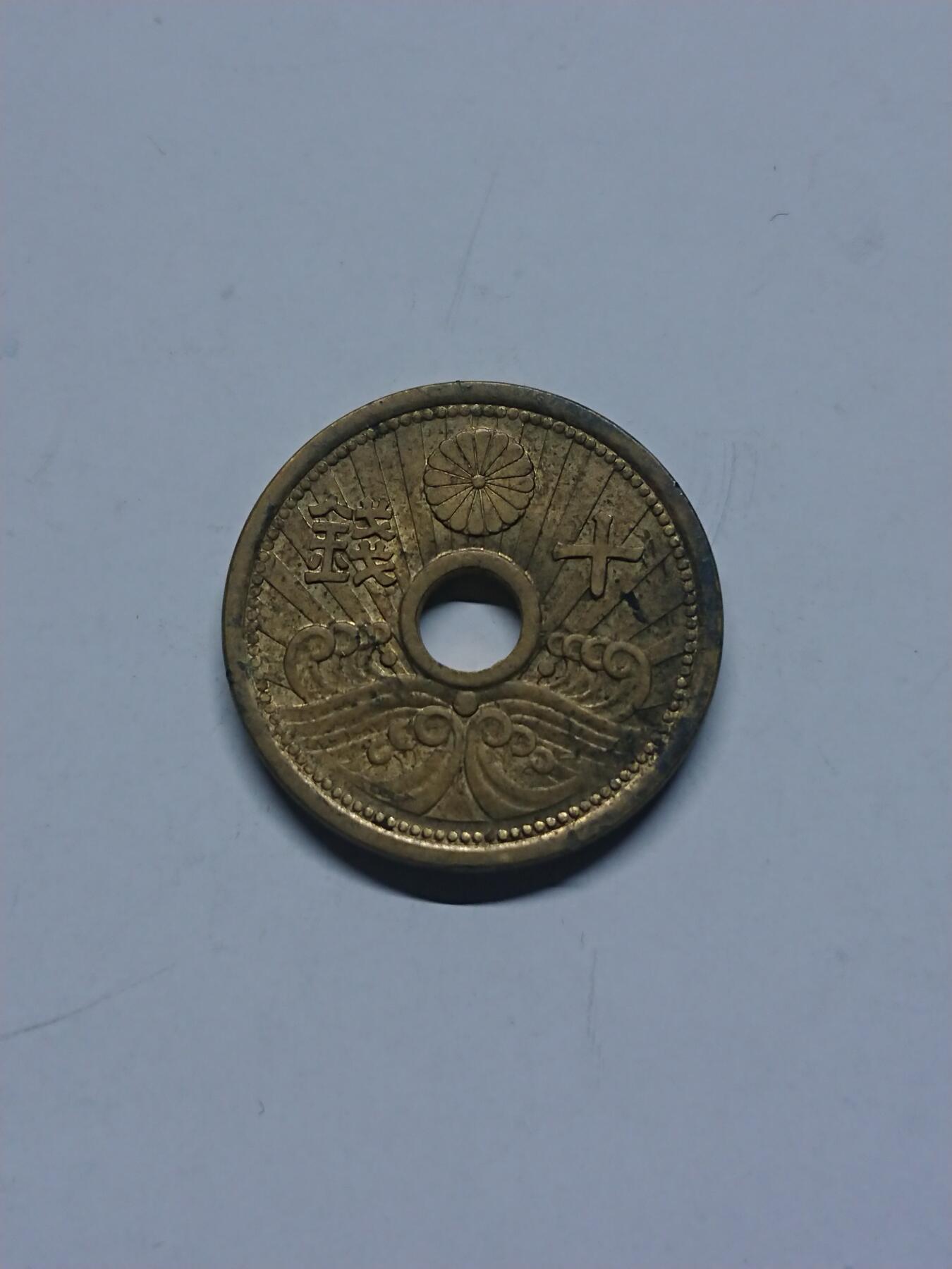 松南世界钱币——260205 日本昭和十四年10钱铜币