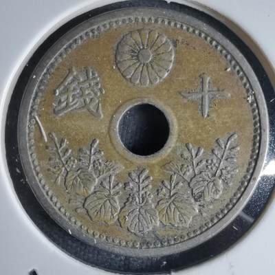 沼泽如烟--第988场 - 昭和四年十钱小特年