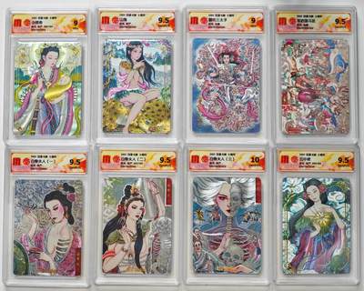 白泽拍卖卡牌手绘专场第32期（愿得长如此 年年物侯新） - 2025 百里卡牌 十周年 8张 少师命082/120，白骨夫人（二）022/120，云中君099/120 粗闪 CCG评级 1张10G 5张9.5分 2张9分 特标