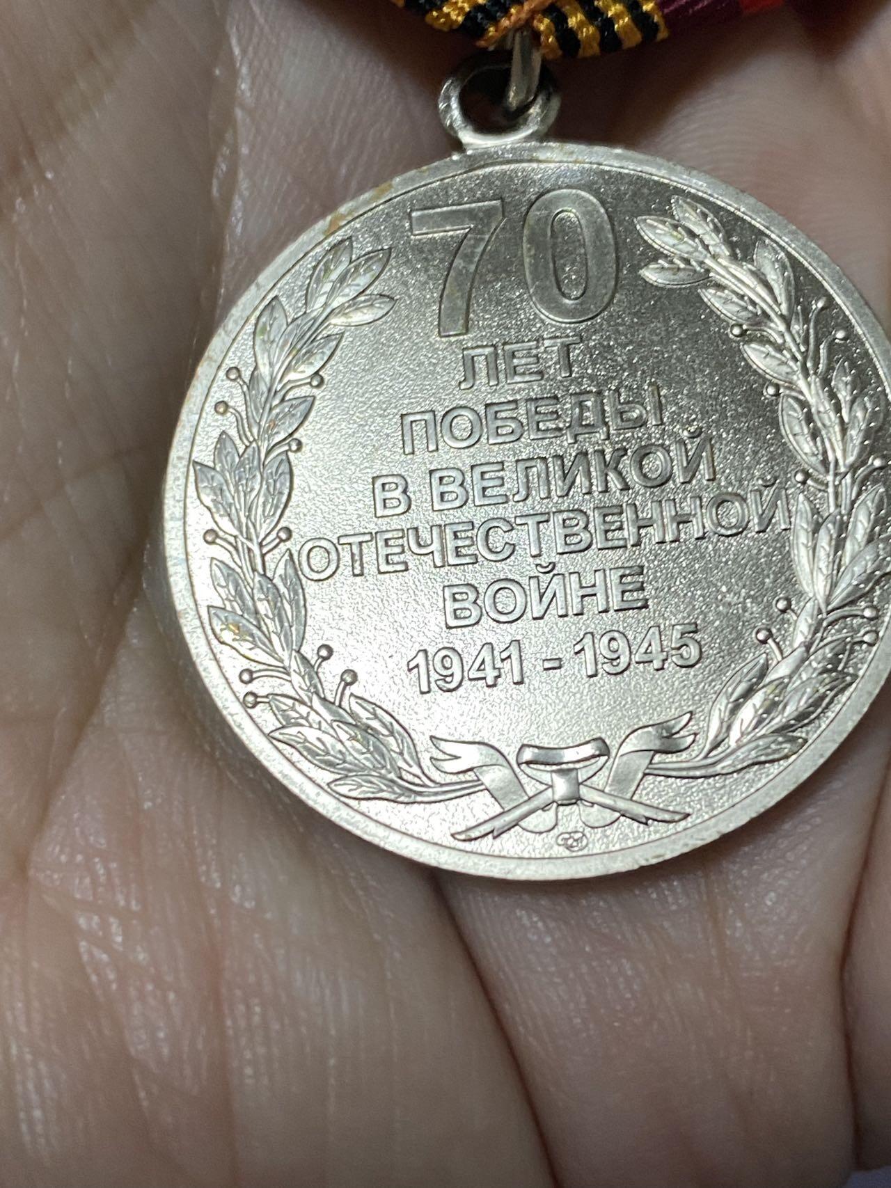 苏联勋章奖章2月12日晚上九点结束在麦稀奇 找不到的加我qq或者微信都是184277308备注苏章拍卖。最好加微信群每次都会通知还有提前可以一口价的 最近会持续拍卖一些东西。 苏联奖章胜利70年 好品 原盒带证书 女获得者2