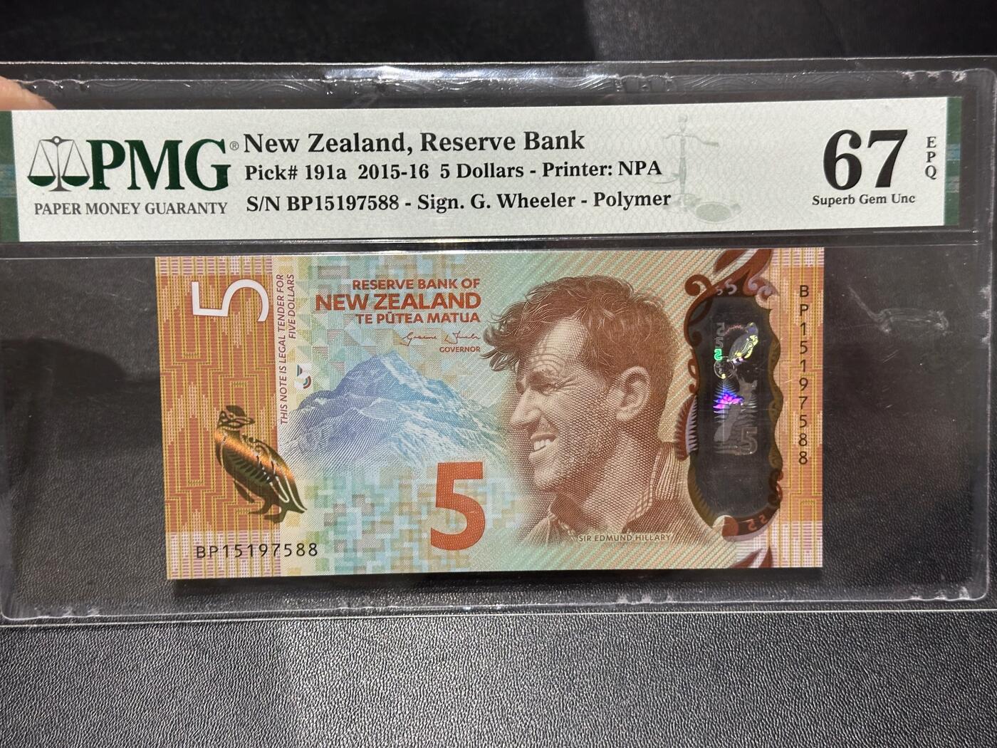 《外钞收藏家》第六百零九期（农历年前收官场、本期年后快递恢复正常再发货）（本平台长期征集拍品、欢迎藏友们联系合作） 新西兰2015年5元PMG67（IBNS2015世界最佳纸币，全程无47尾88）
