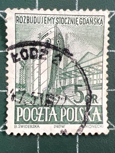 第1122  邮票专场 （无押金，捡漏，全场50包邮，偏远地区除外，接收代拍业务，本店十天发一次货） - 波兰邮票