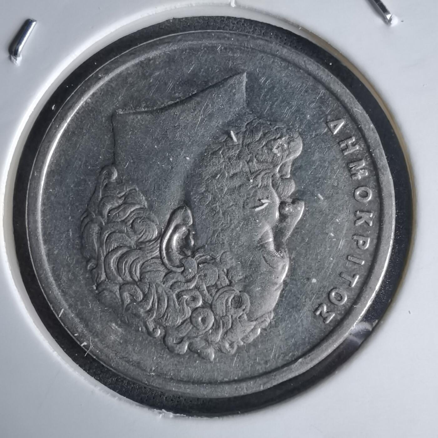 沼泽如烟--第988场 希腊1990年10德拉克马