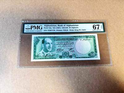 【Blue Auction】世界纸币精拍第784期——18级TOP拍卖/信誉/品质/专业/高效💫 -          阿富汗 1967年50阿富汗尼 PMG67EPQ     