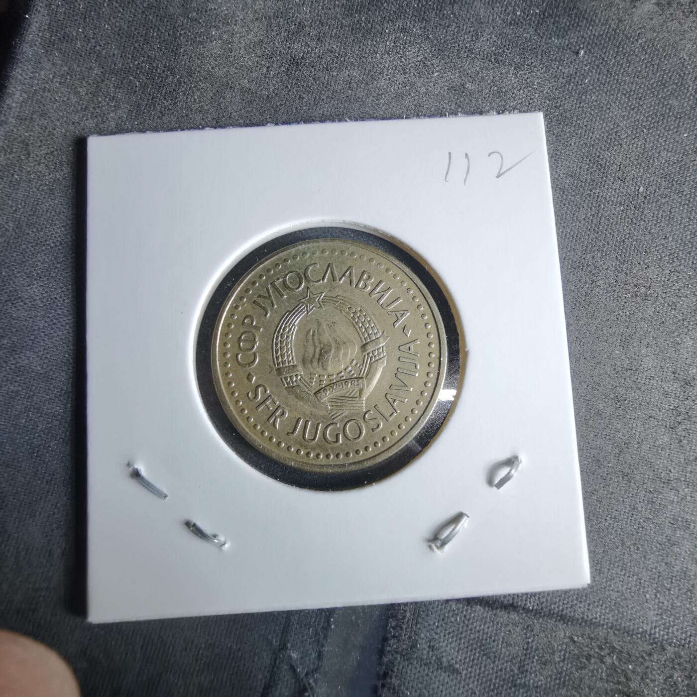 沼泽如烟--第989场 南斯拉夫1982年5第纳尔