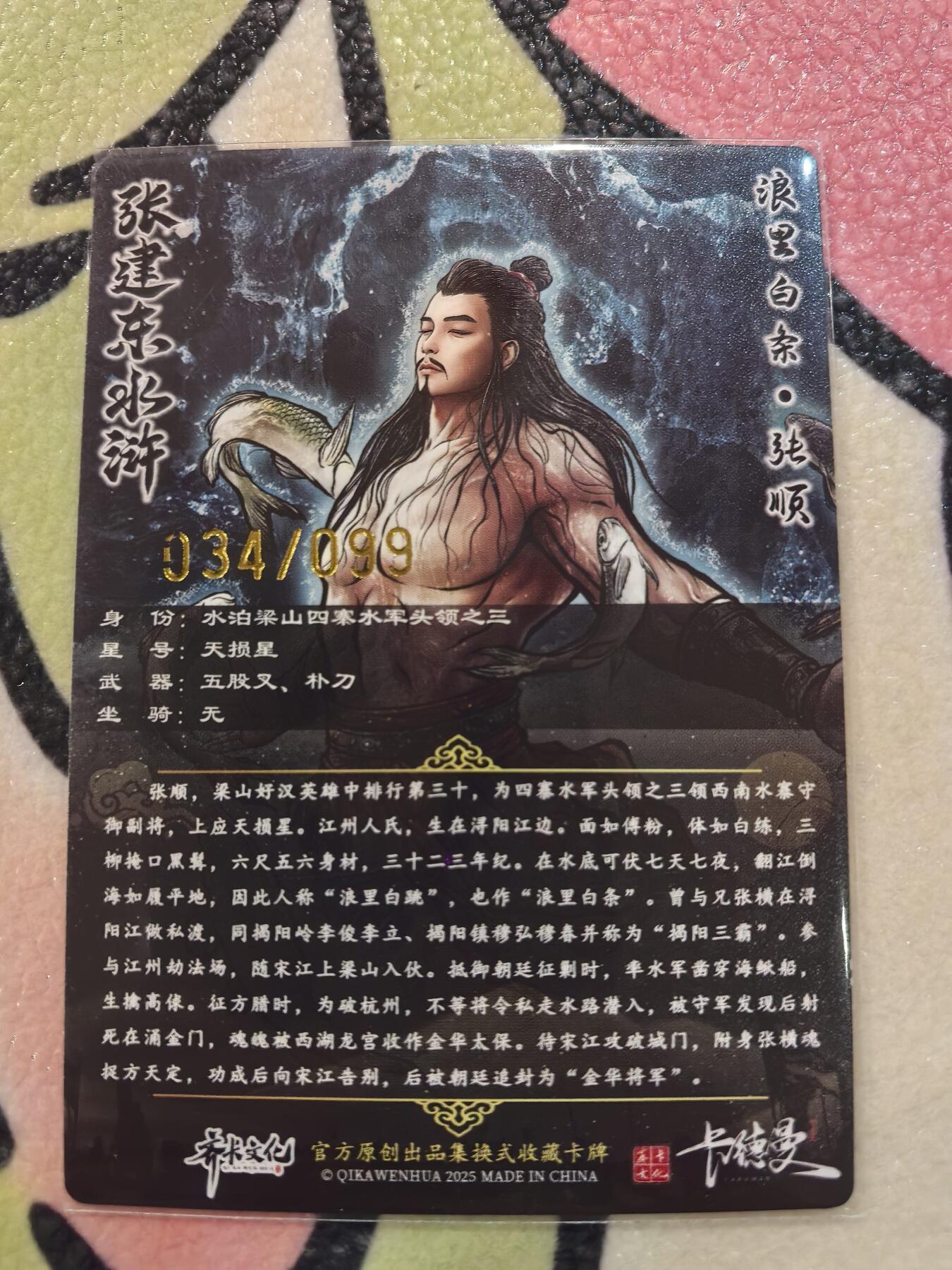 丫丫卡拍28期（2月8日22：00截拍）