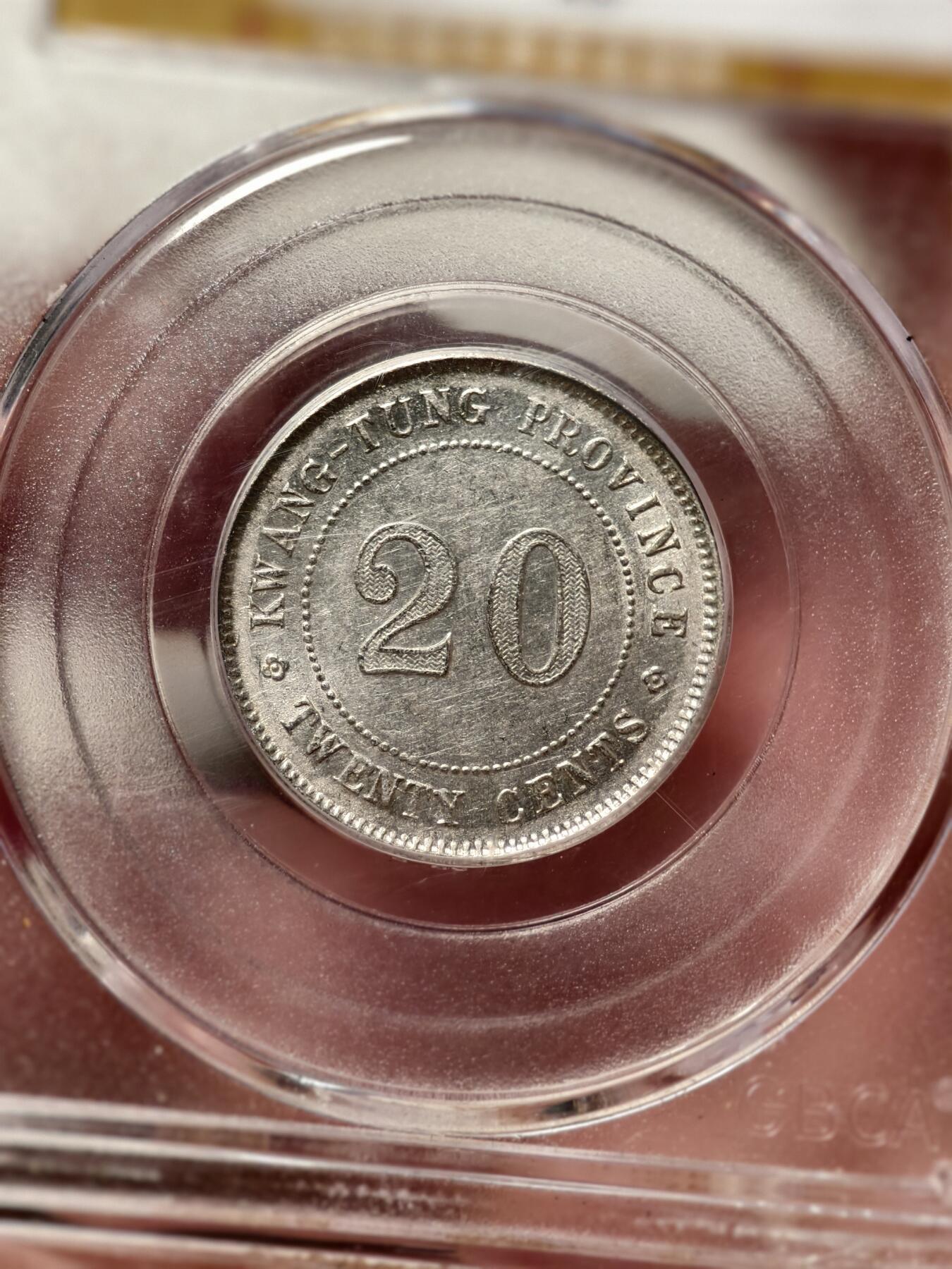 抚柳草堂-第十二期章牌钱币  奖章勋章限时免佣 满百包邮 放漏专场