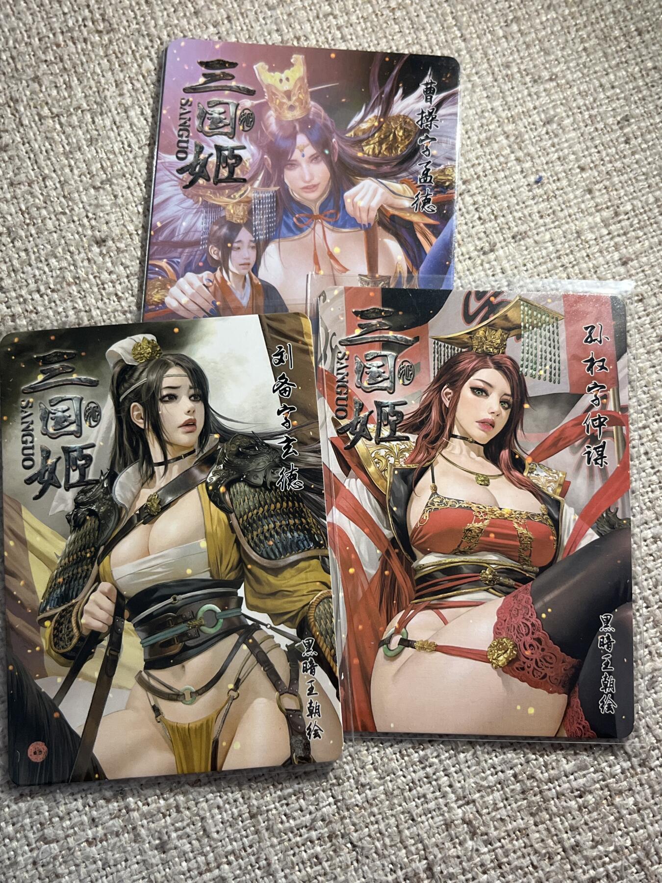 欢迎送拍、零成本上架，释放现金流，合理分配上拍卡品 【炫彩一套】黑暗王朝 孙权、刘备、曹操  焱卡文化&燎原三国 龙骧虎跃 