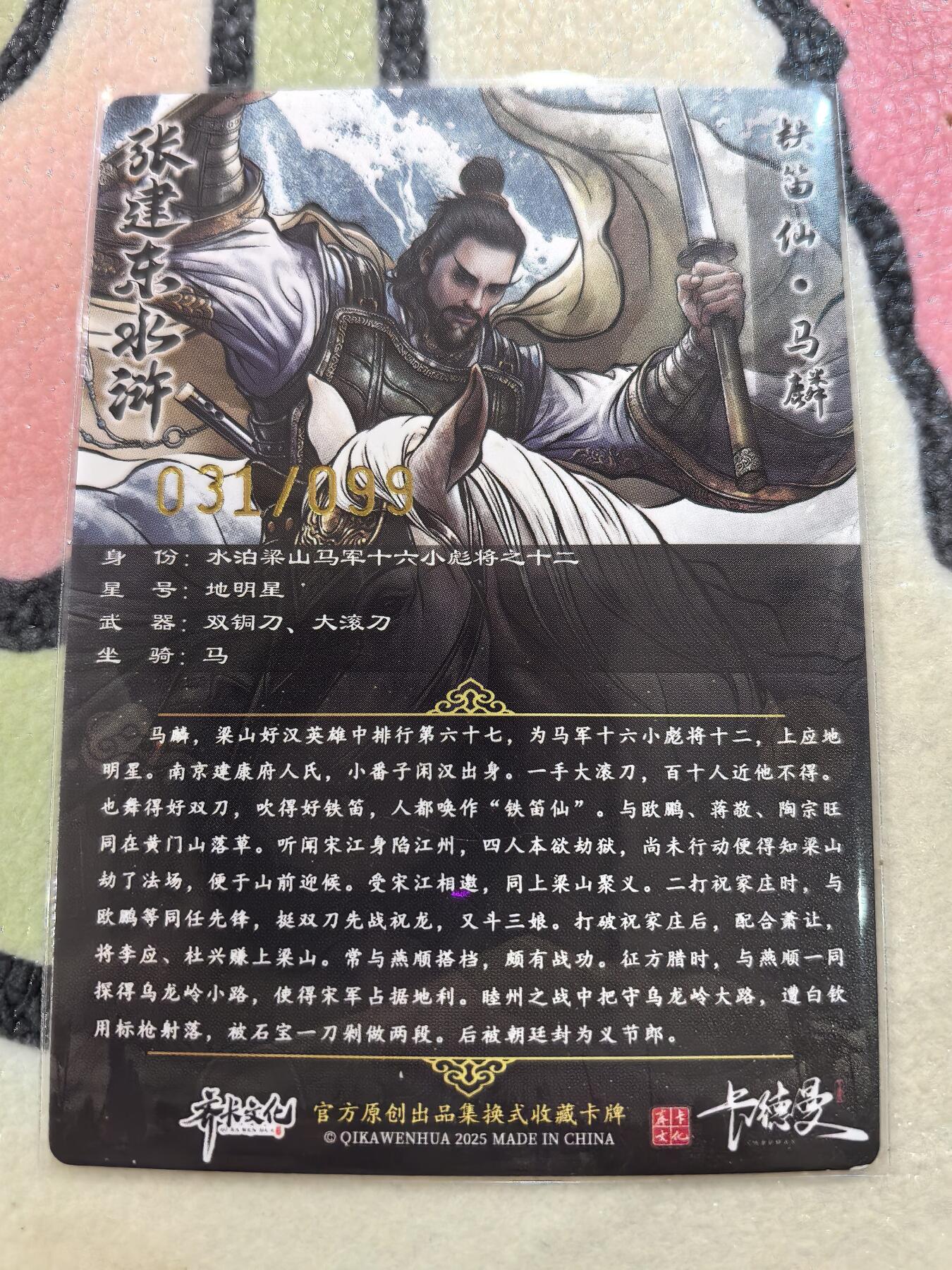 丫丫卡拍28期（2月8日22：00截拍）