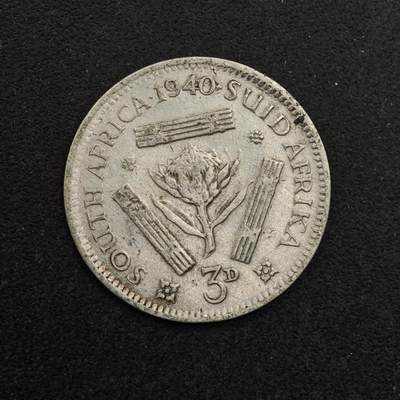 【淘币小摊】实时拍第八百六十七拍   小银币散币场    年前最后一周之前预留8号9号全部发出请更换最新收货地址不方便收货的请勿参拍或者顺丰到付 - 南非1940年乔治六世3便士银币