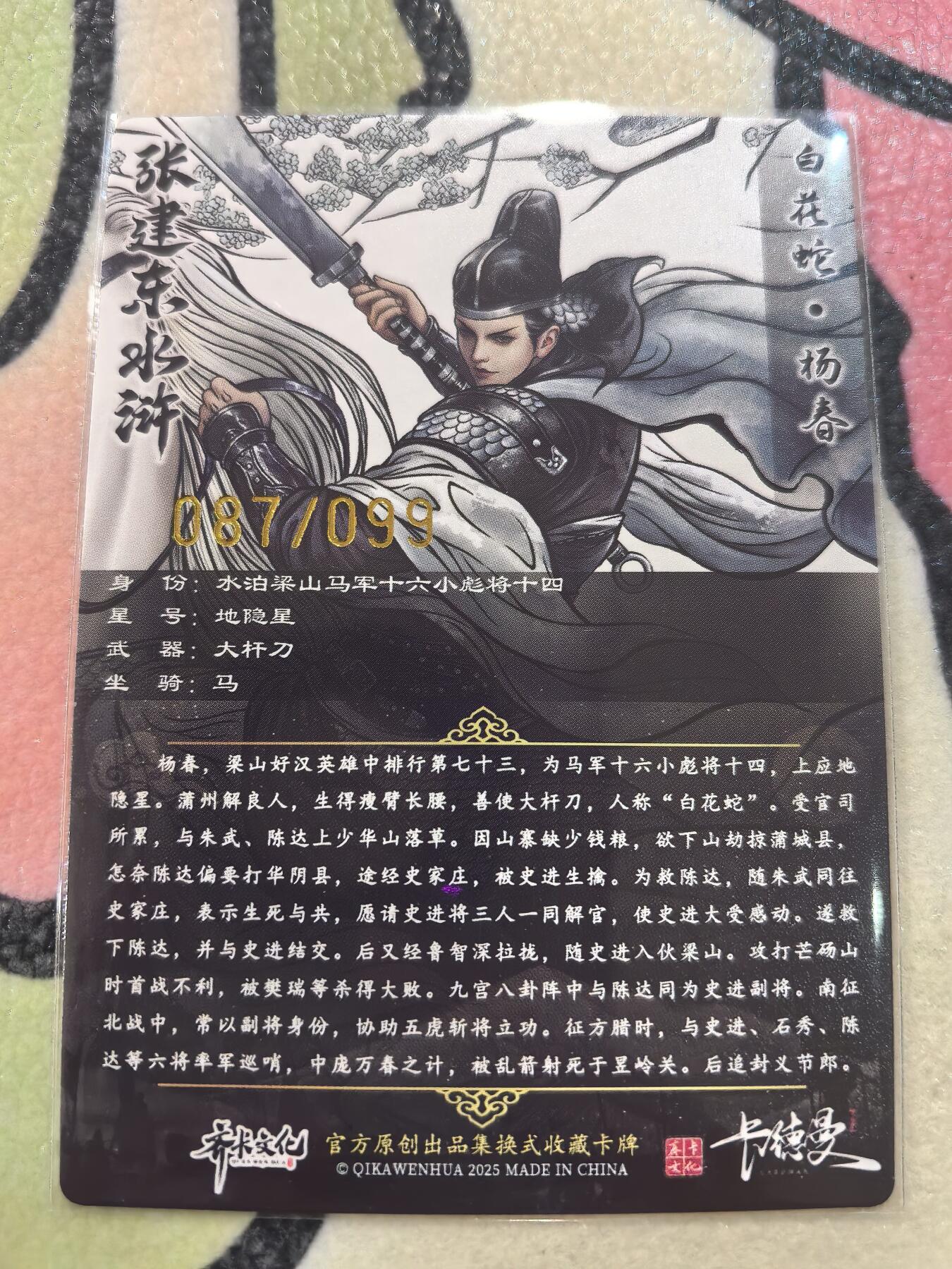 丫丫卡拍28期（2月8日22：00截拍）