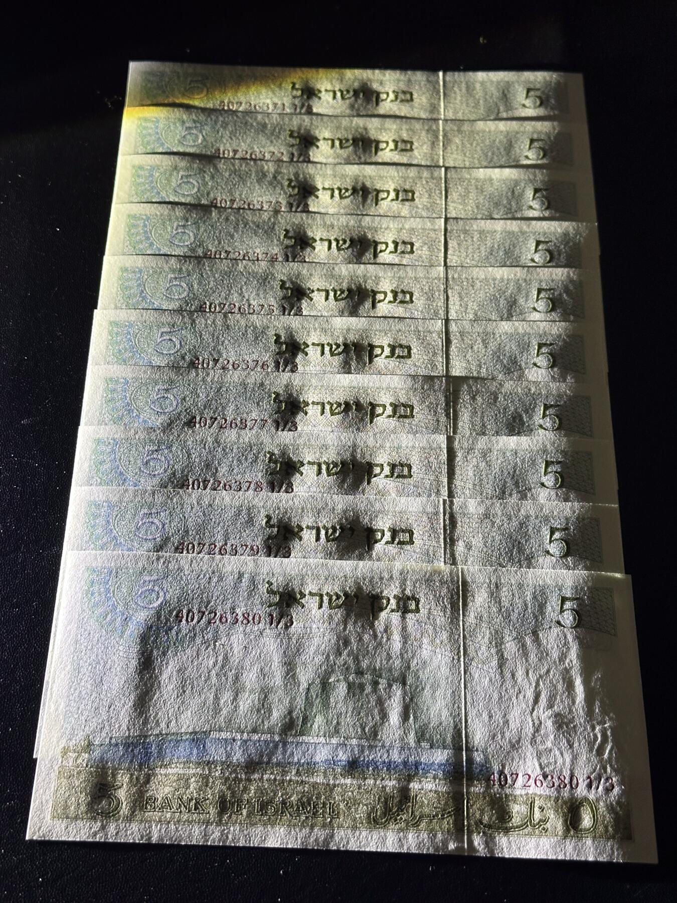 《外钞收藏家》第六百零九期（农历年前收官场、本期年后快递恢复正常再发货）（本平台长期征集拍品、欢迎藏友们联系合作） 以色列1968年5谢克尔标十连号（绝品，经典爱因斯坦与核反应堆）		UNC