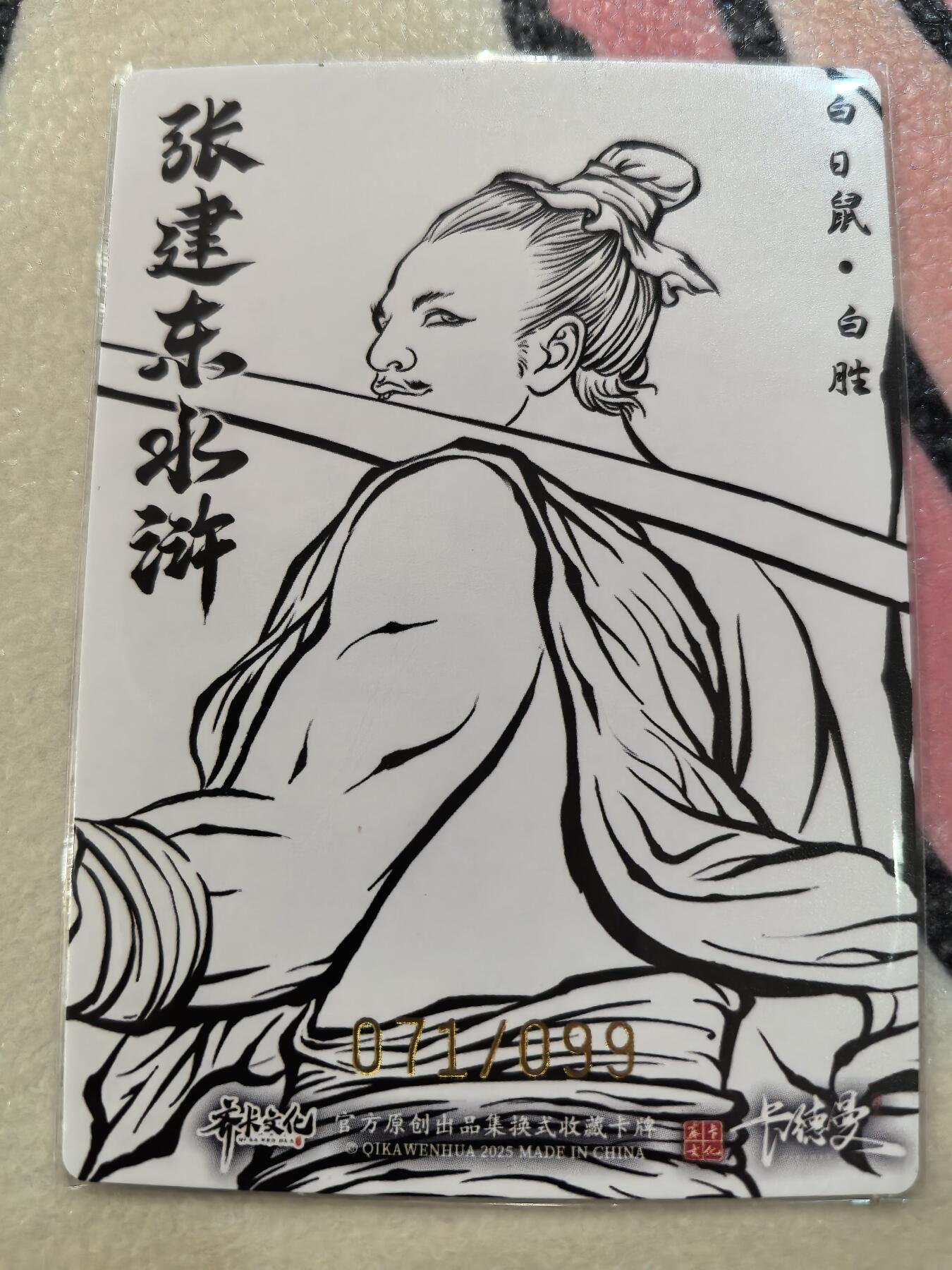 丫丫卡拍28期（2月8日22：00截拍）