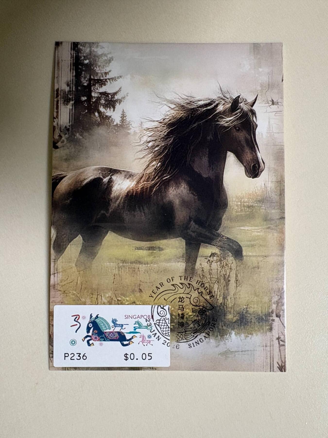 生肖马年专场01          无佣金、可寄存、满50包邮 2026新加坡马年电子邮票极限片 限定纪念戳