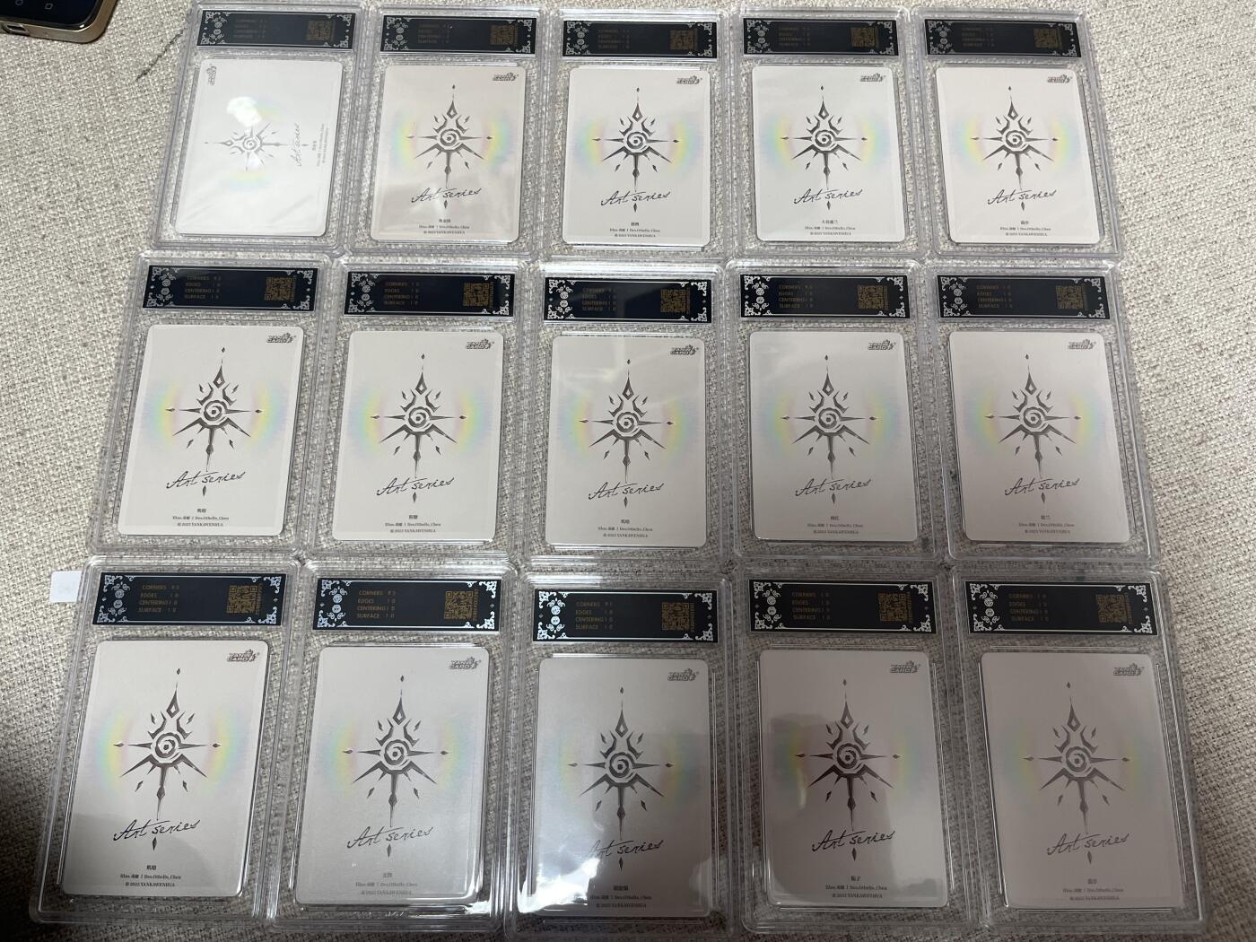 欢迎送拍、零成本上架，释放现金流，合理分配上拍卡品 【炫彩套】毒瘤 一套15张 分数10p以上 焱卡文化&西游姬