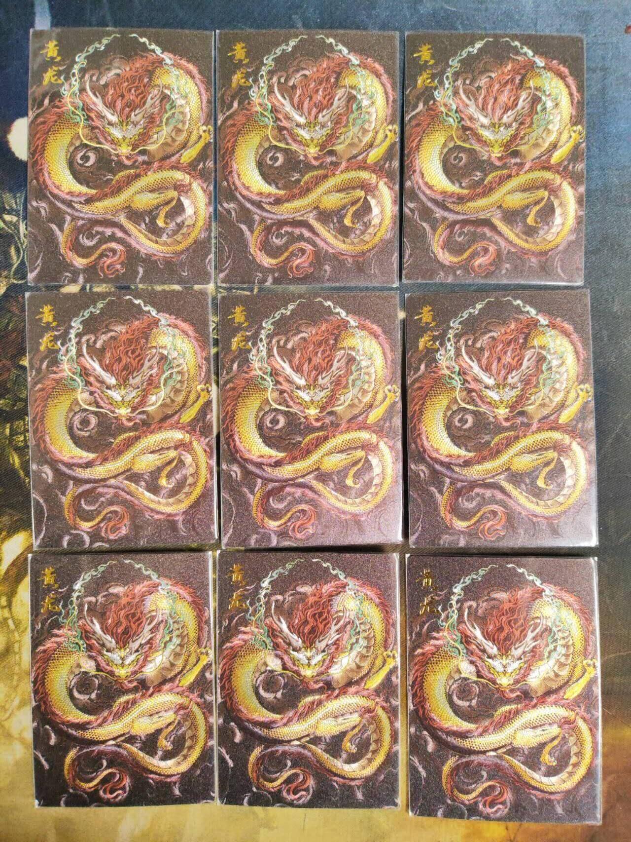 周五第98期阳大大卡牌拍卖第98期（持续收拍品，周六晚上九点截拍，进群福利早知道） 【裸卡】卡德曼 龙九子 黄龙 折光粗闪9张