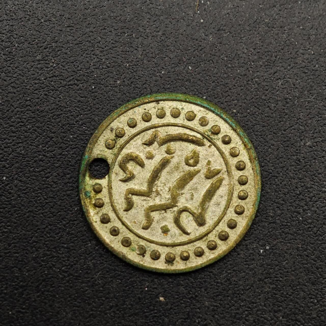  【淘币小摊】限时拍第八百六十六拍   散币场    年前最后一周之前预留8号9号全部发出请更换最新收货地址不方便收货的请勿参拍或者顺丰到付 土耳其袖珍小铜代币