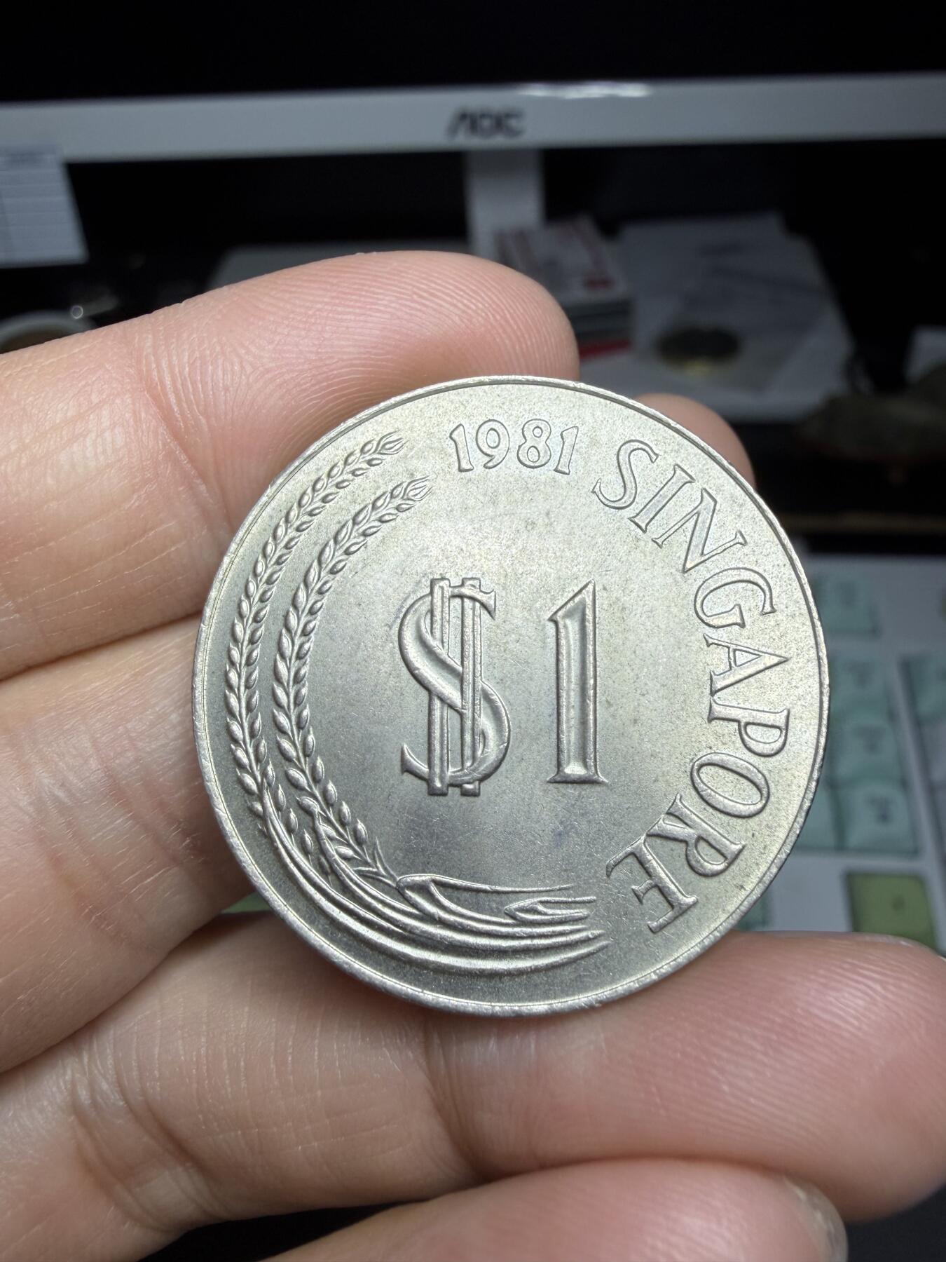 2025年集古藏今外币拍卖第二期-第5场—（总第305拍），可以寄存60天，满160元包邮。 1981年新加坡一元