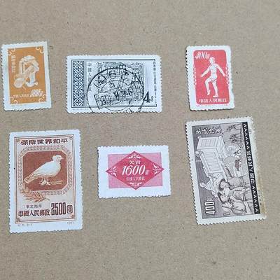 PCAI钱币 6-750  邮票邮品小专场 - 老特纪邮票