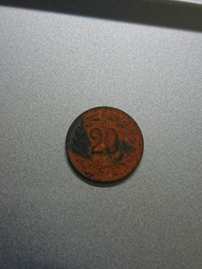 松南世界钱币——260206 - 奥地利