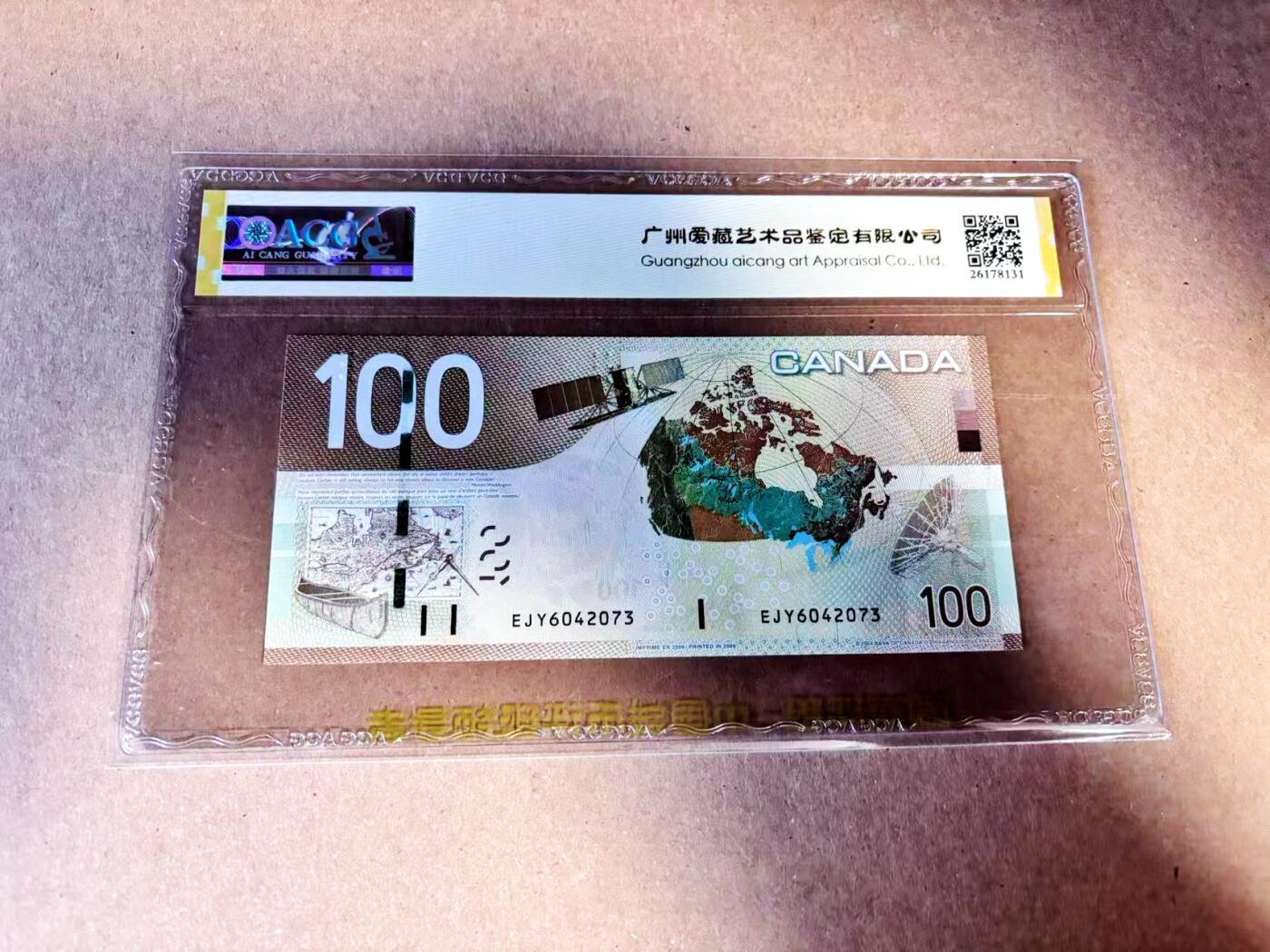【Blue Auction】世界纸币精拍第784期——18级TOP拍卖/信誉/品质/专业/高效💫 加拿大 2009年100元 ACG68EPQ