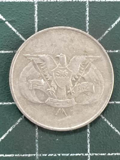 第1116  硬币专场 （无押金，捡漏，全场50包邮，偏远地区除外，接收代拍业务，本店十天发一次货） - 也门